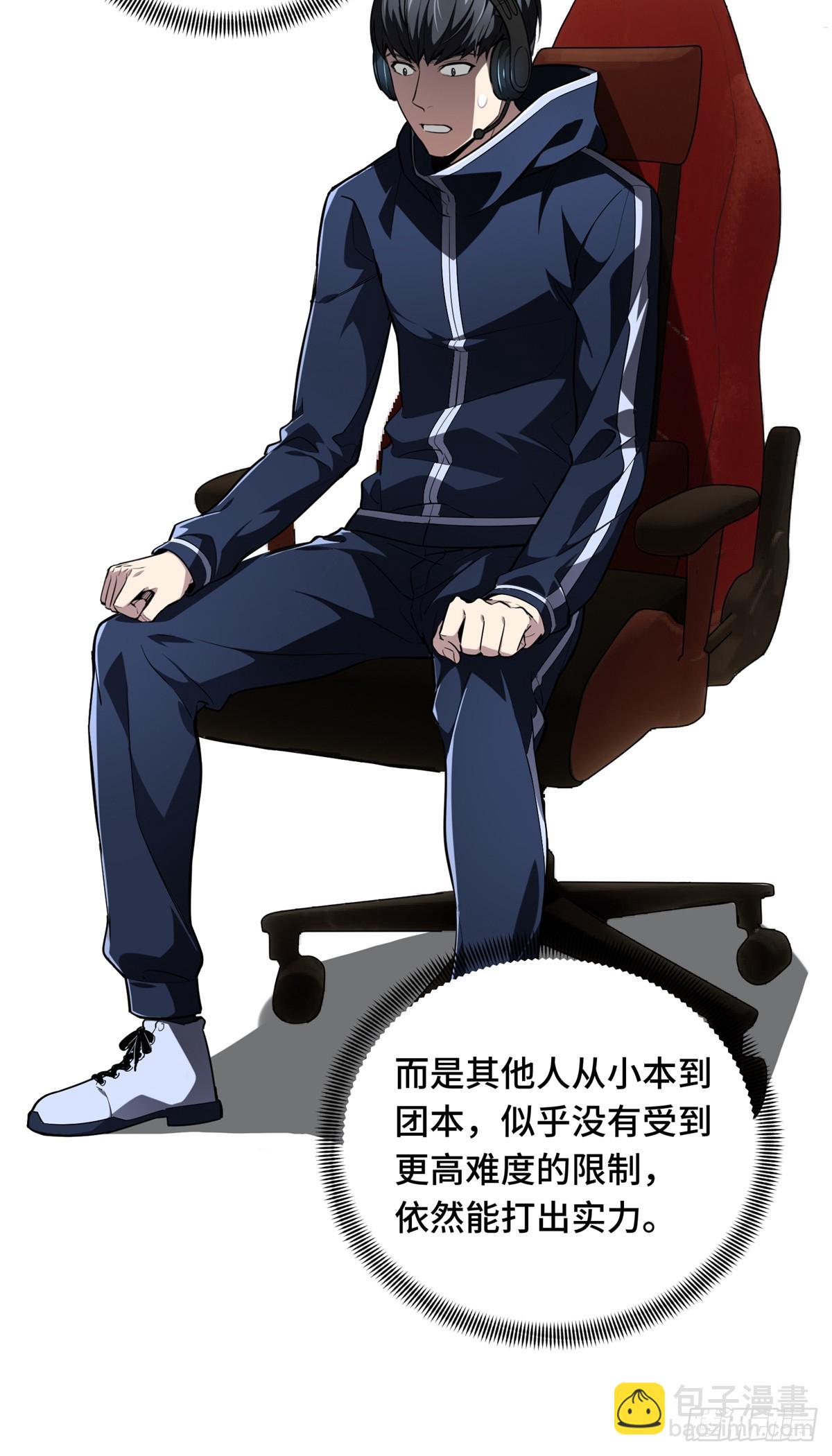 第216话20人团本，下的打1(1/2)-第216话