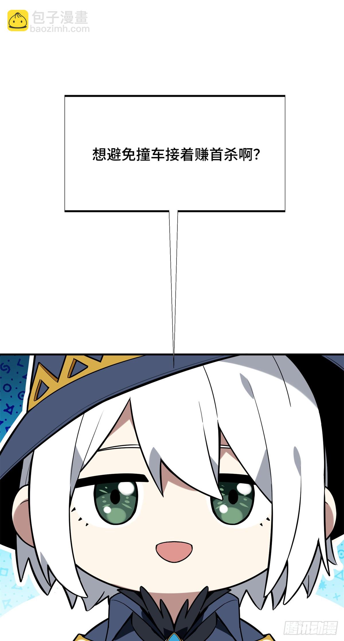 第216话20人团本，下的打1(1/2)-第216话