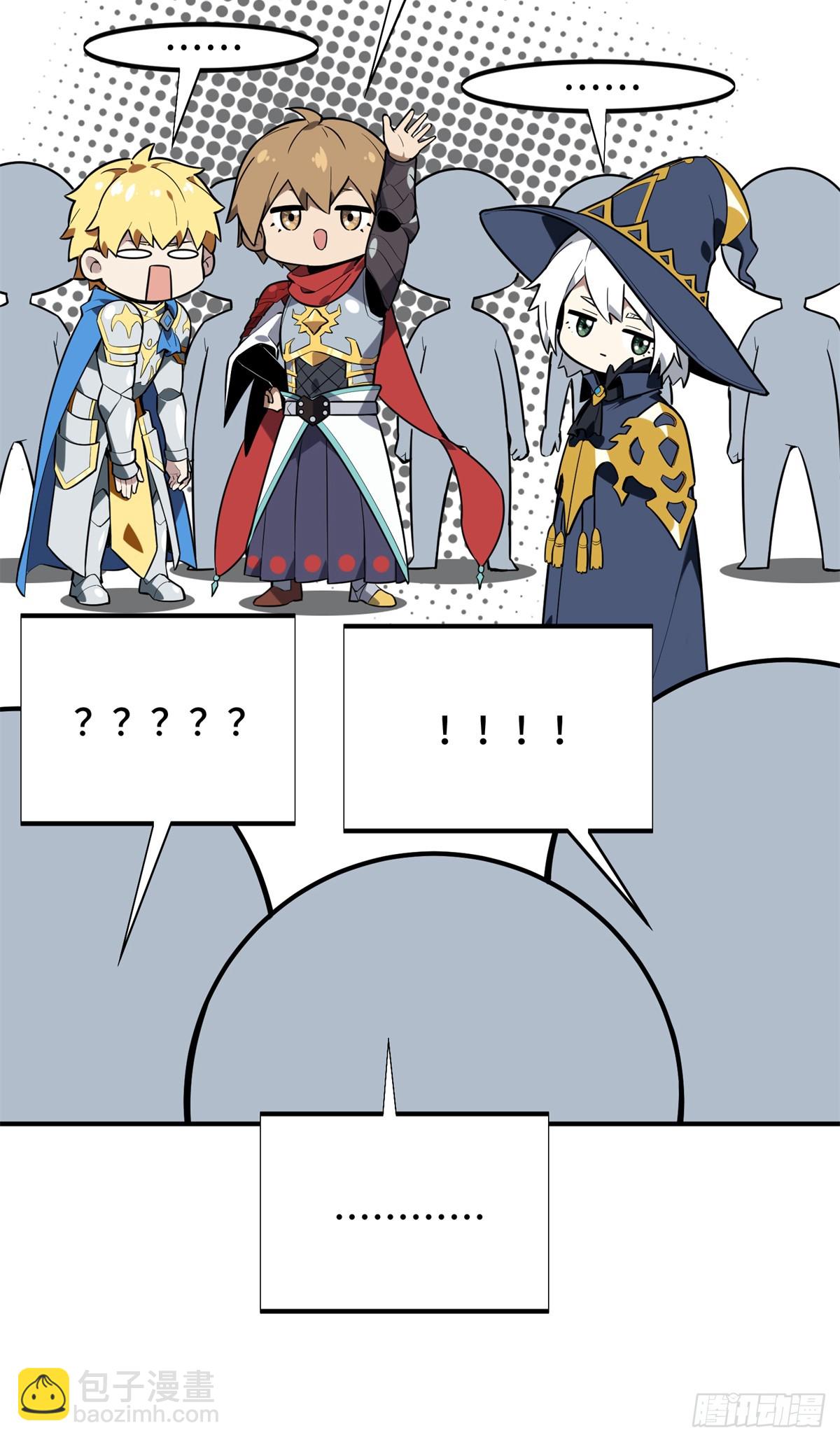 第216话20人团本，下的打1(1/2)-第216话