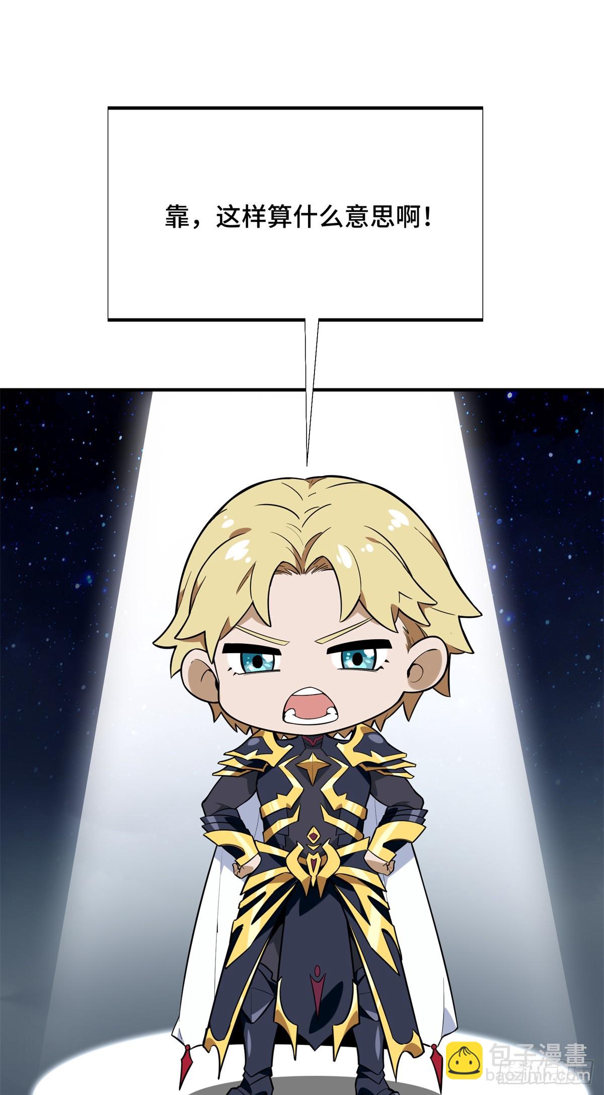 第216话20人团本，下的打1(1/2)-第216话