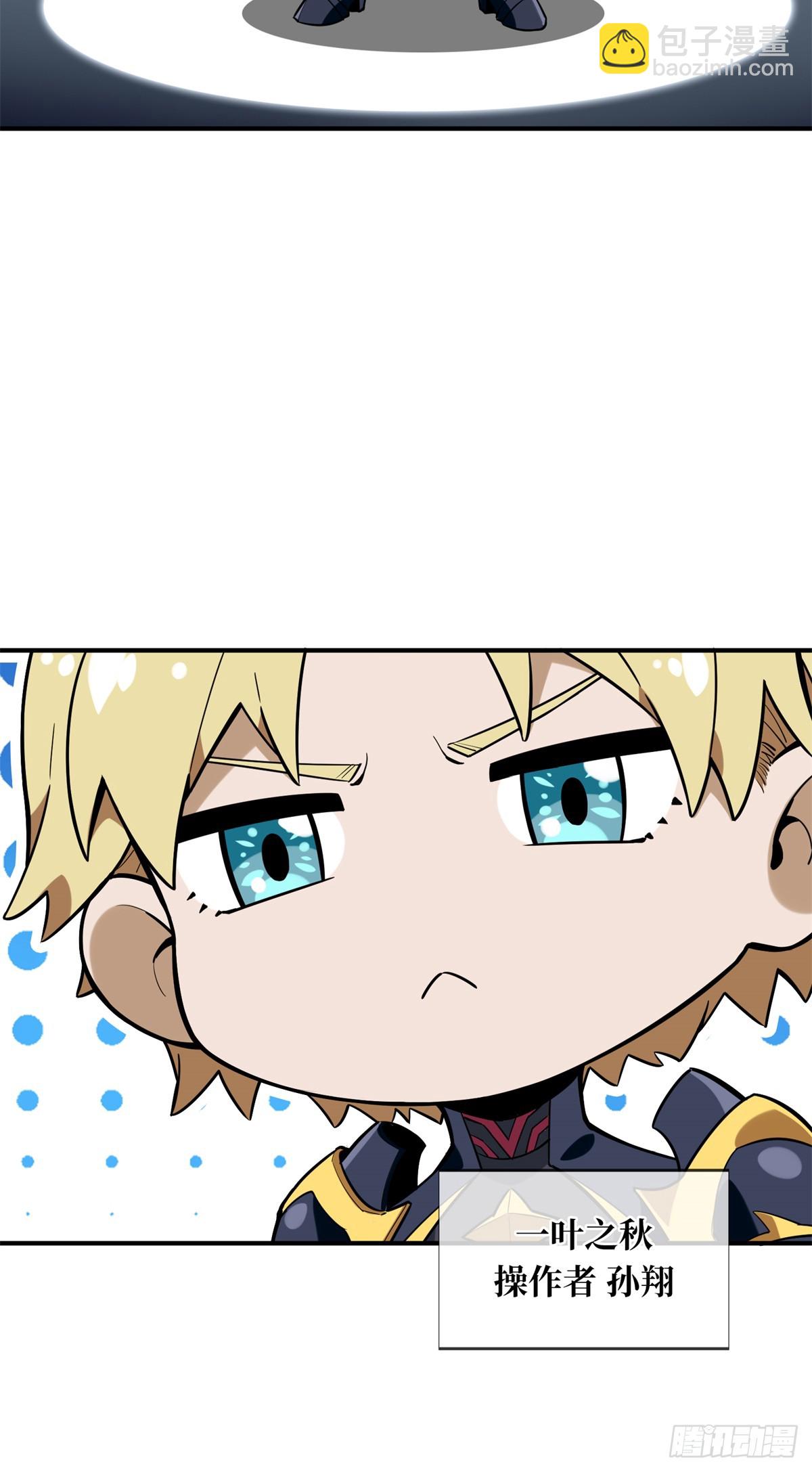 第216话20人团本，下的打1(1/2)-第216话