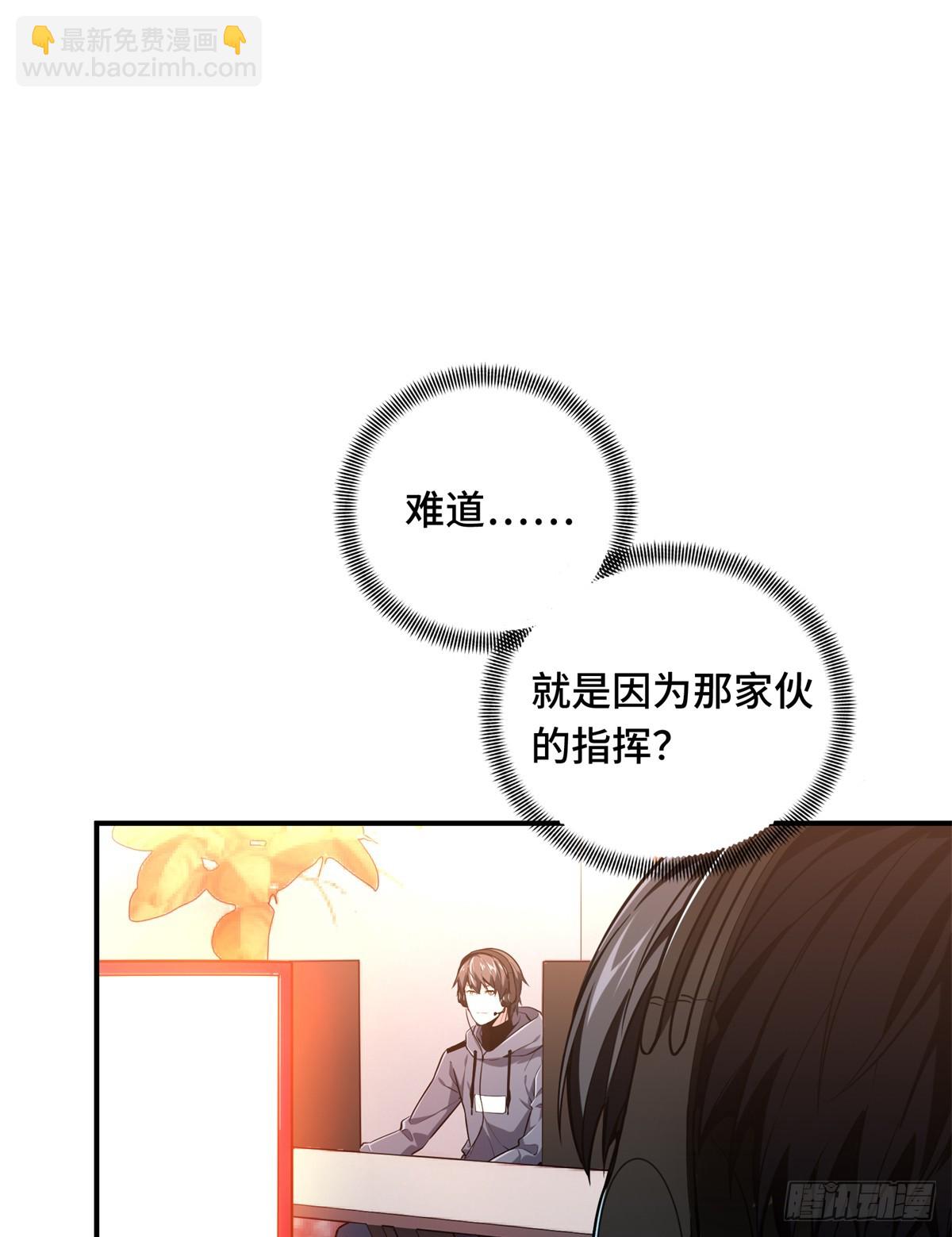 第216话20人团本，下的打1(1/2)-第216话