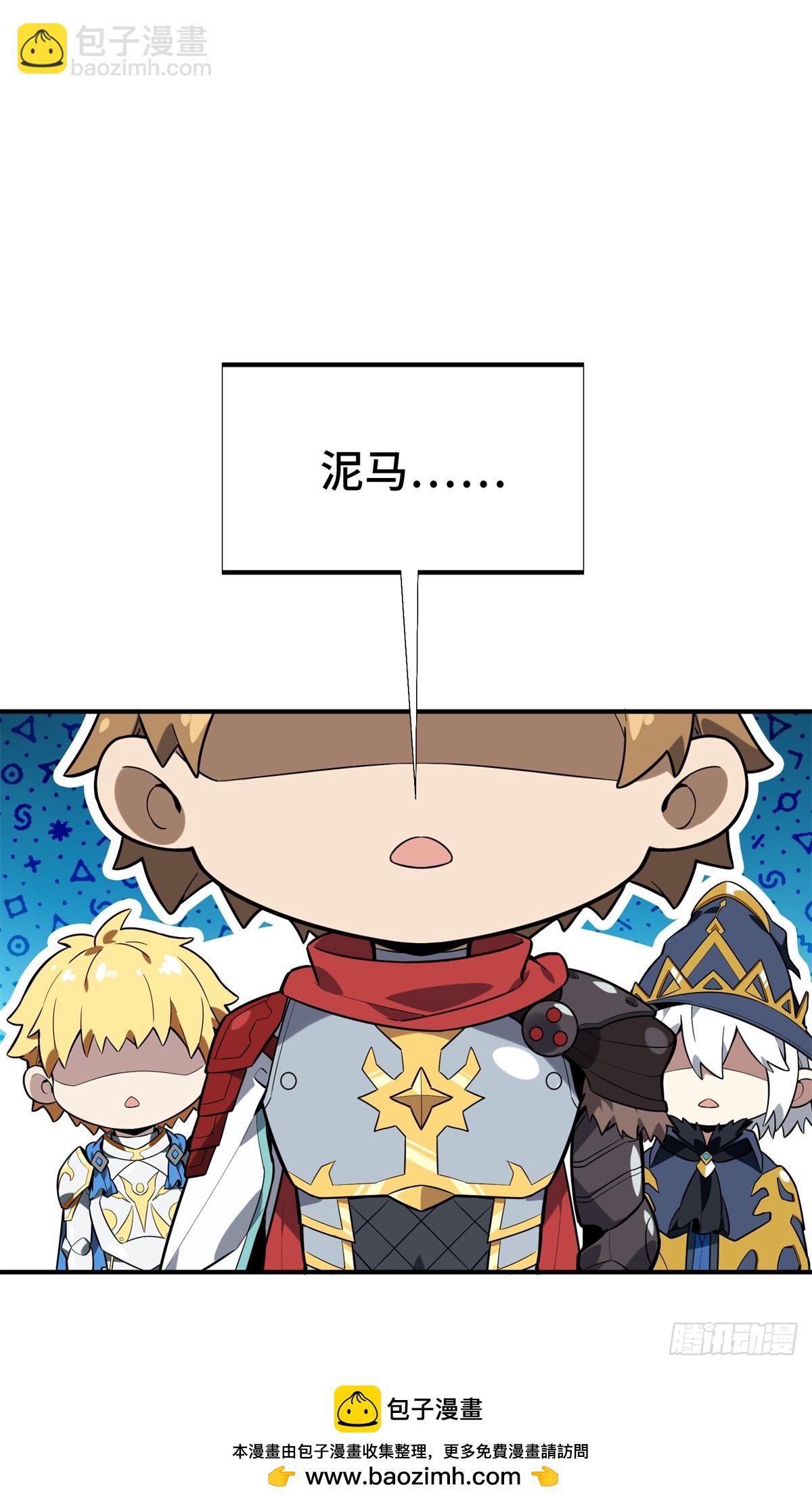 第216话20人团本，下的打1(1/2)-第216话