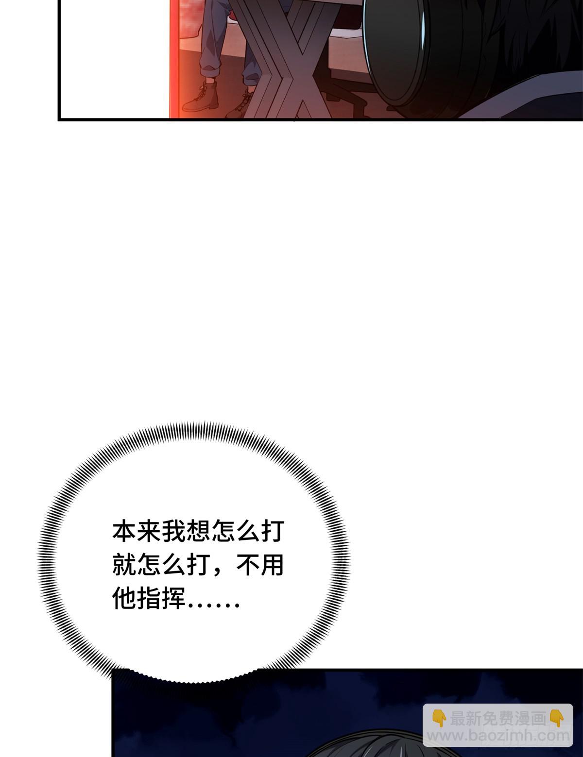 第216话20人团本，下的打1(1/2)-第216话