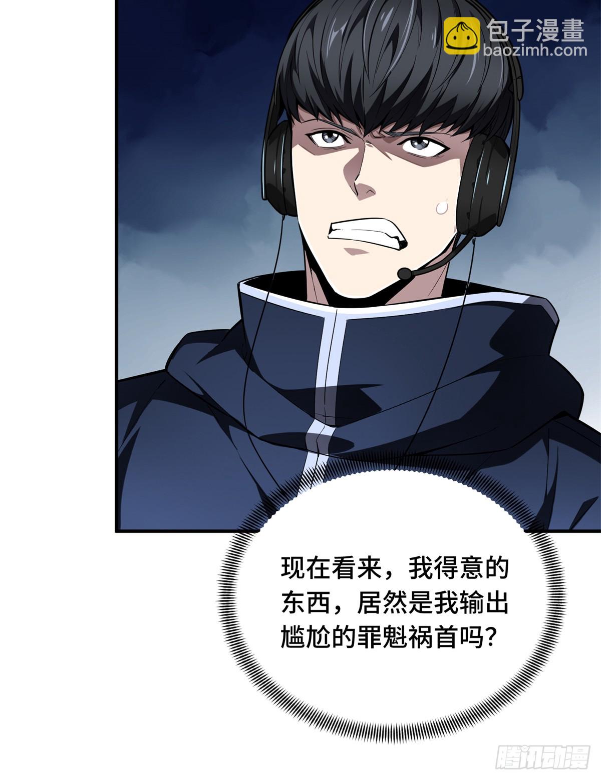 第216话20人团本，下的打1(1/2)-第216话