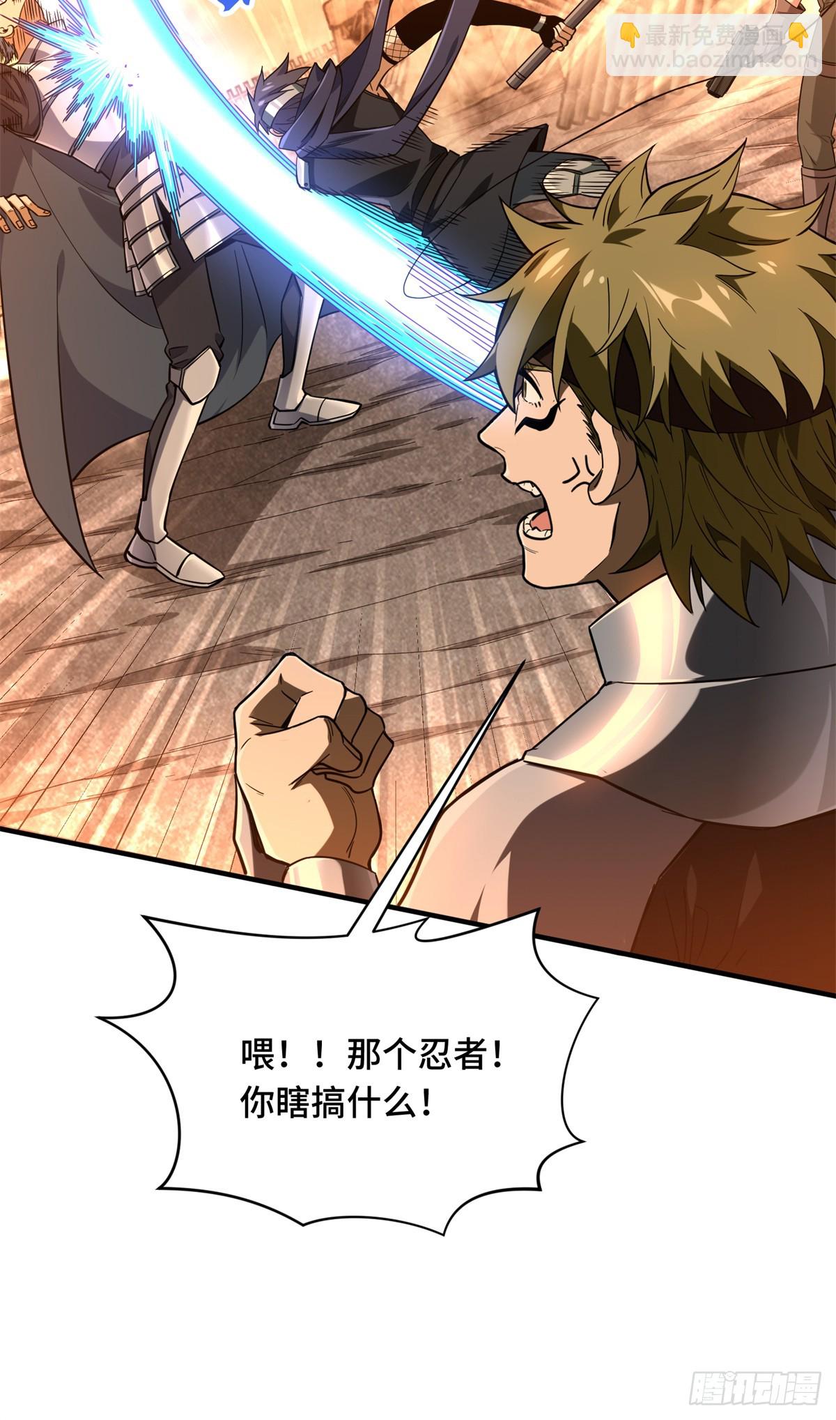 第218话 迟迟不入(1/2)-第218话