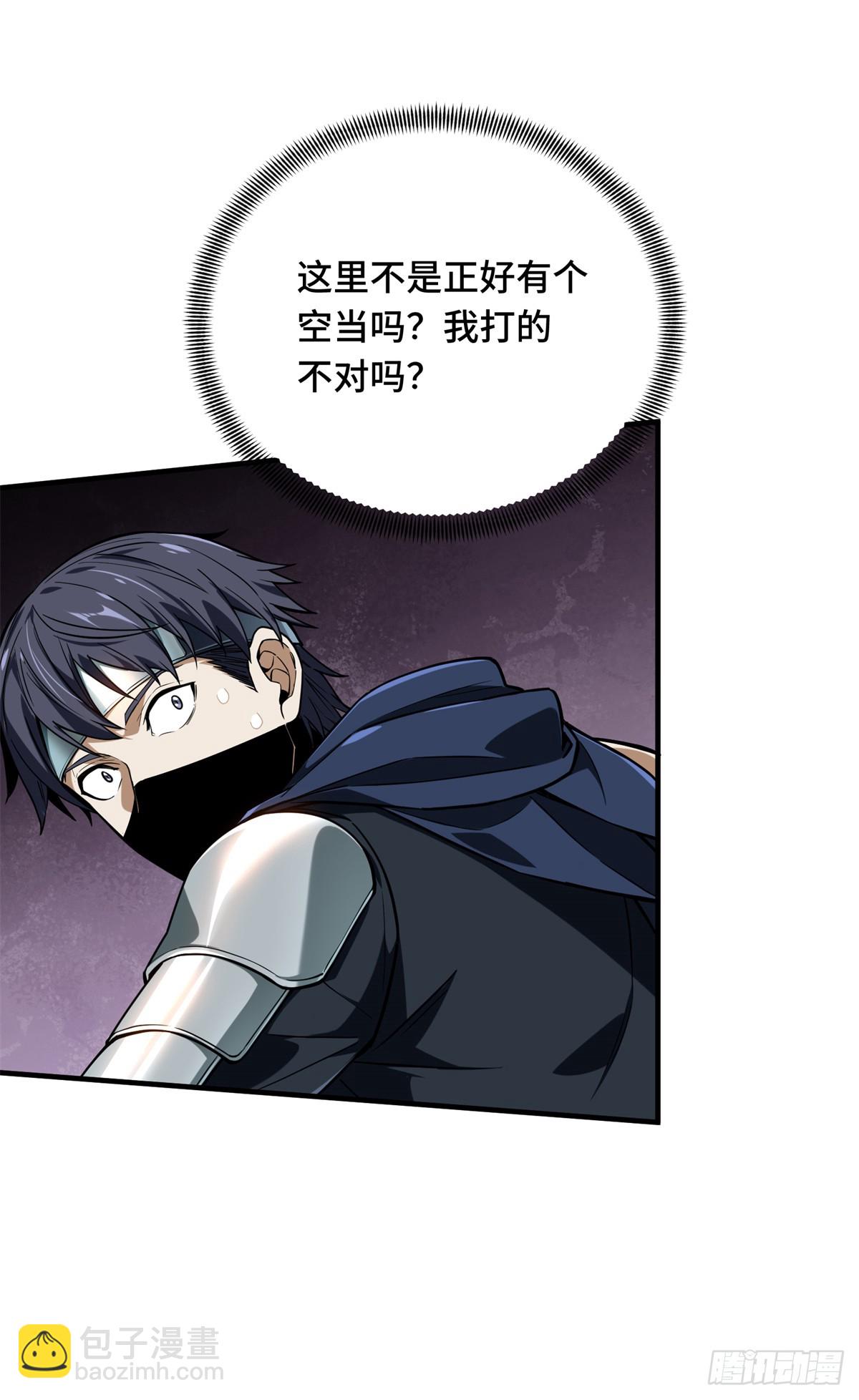 第218话 迟迟不入(1/2)-第218话