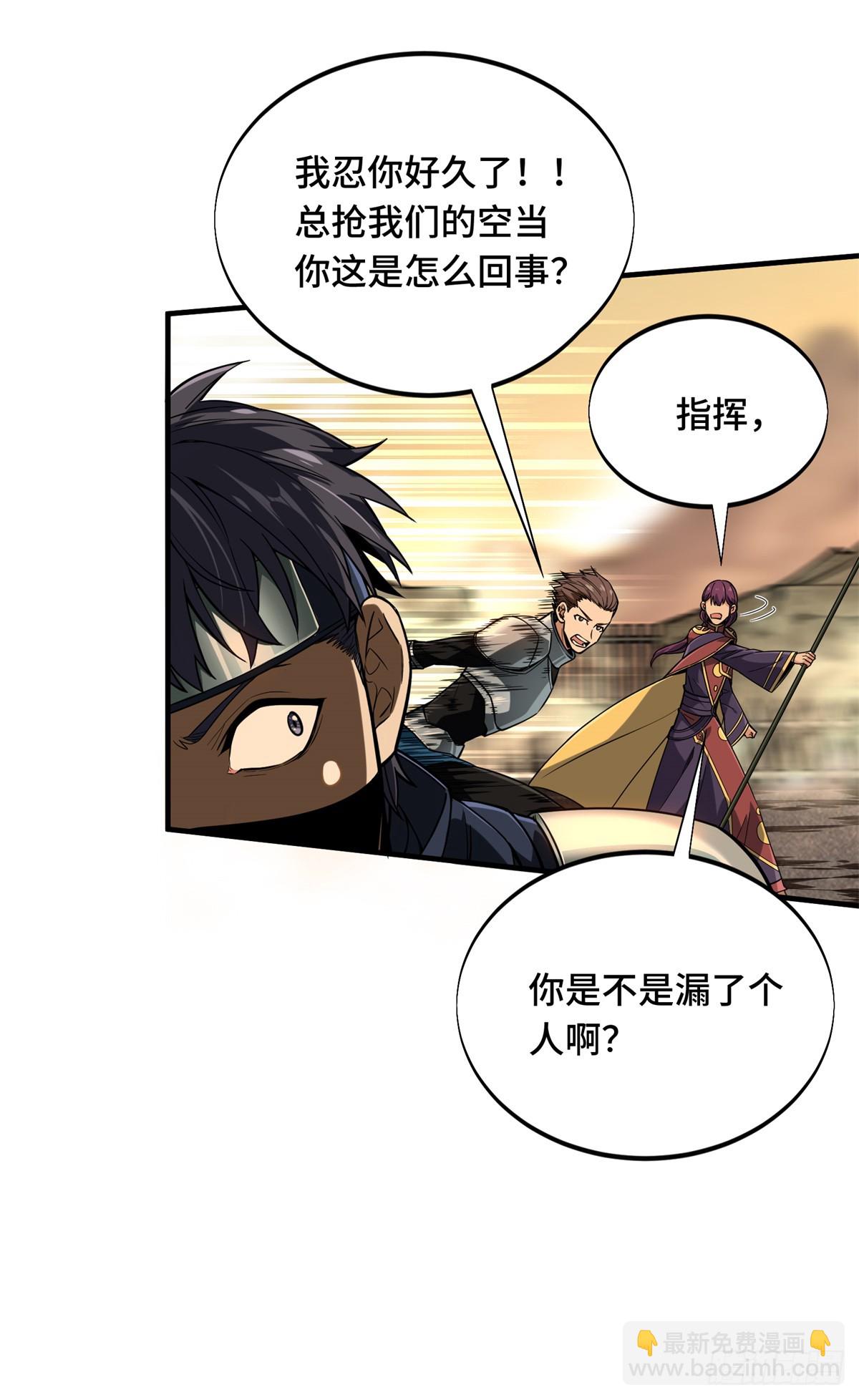 第218话 迟迟不入(1/2)-第218话