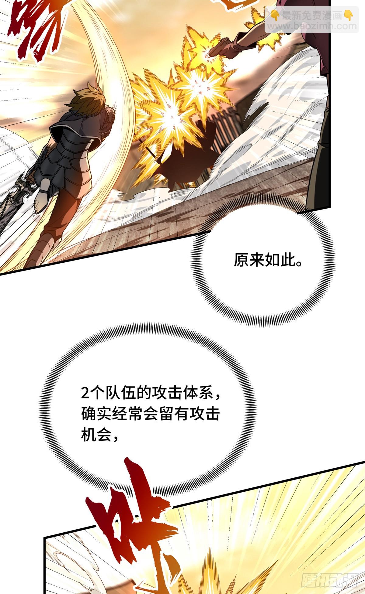 第218话 迟迟不入(1/2)-第218话