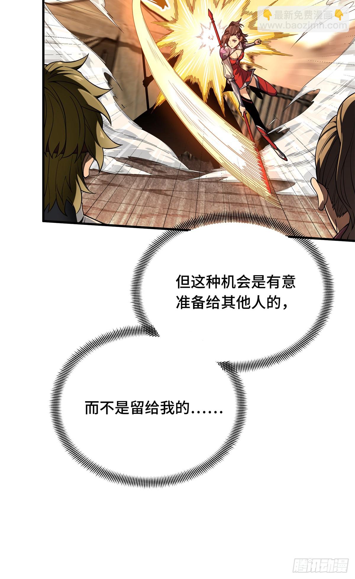 第218话 迟迟不入(1/2)-第218话