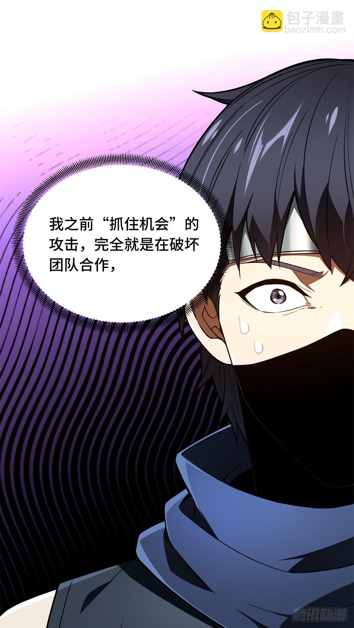 第218话 迟迟不入(1/2)-第218话