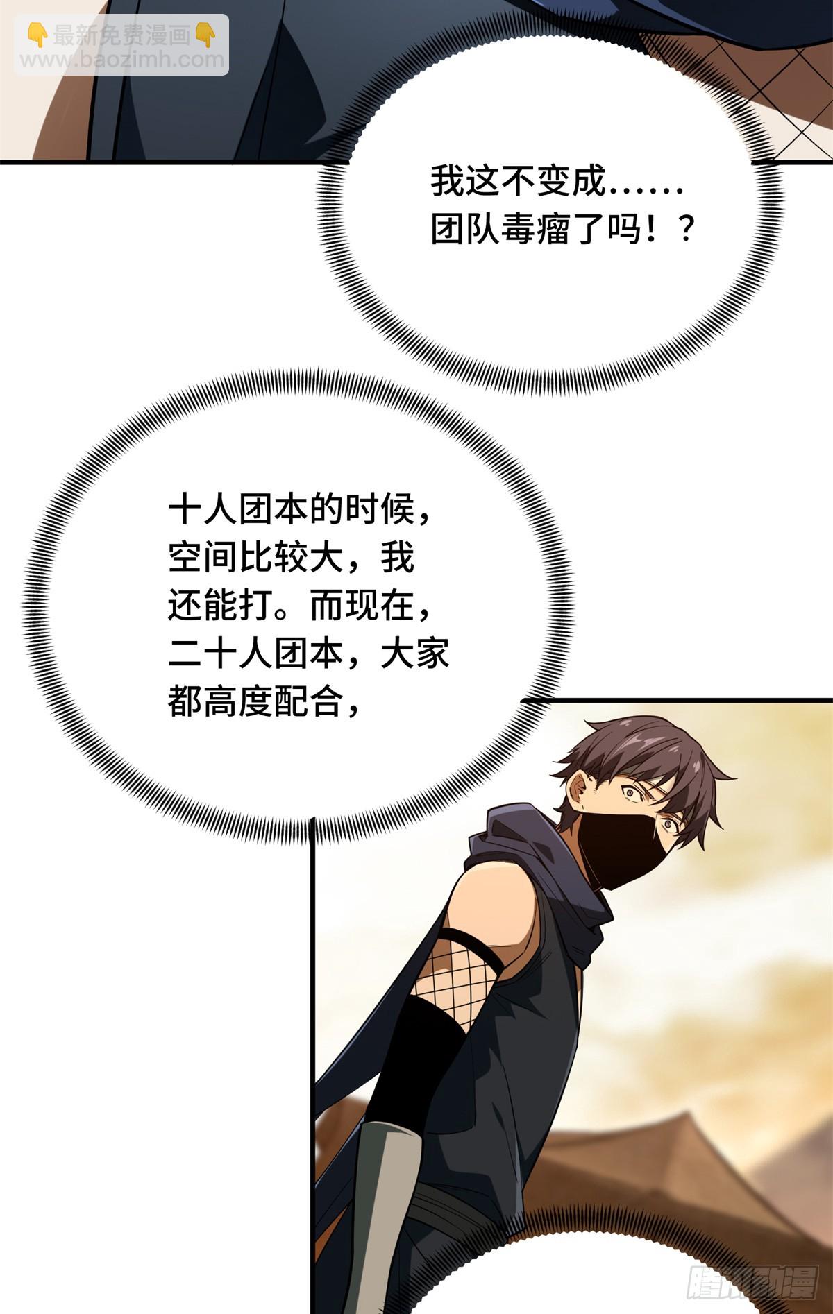 第218话 迟迟不入(1/2)-第218话