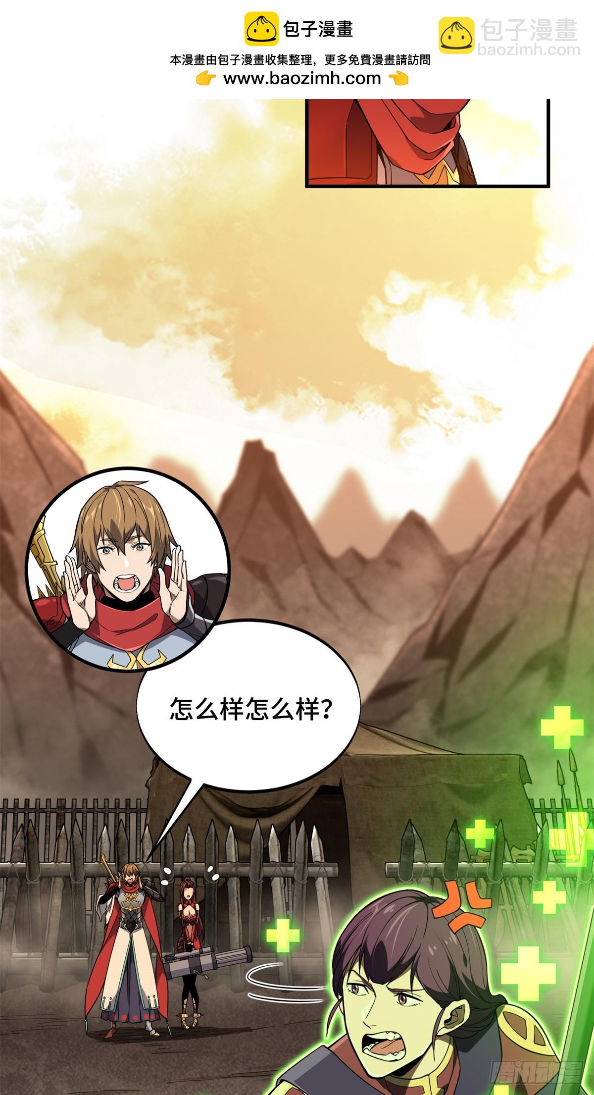 第218话 迟迟不入(1/2)-第218话