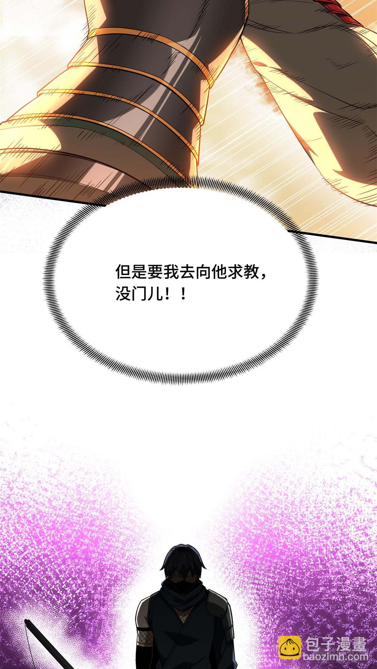 第218话 迟迟不入(1/2)-第218话