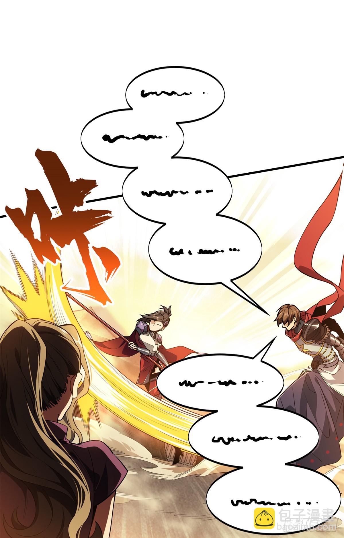 第218话 迟迟不入(1/2)-第218话