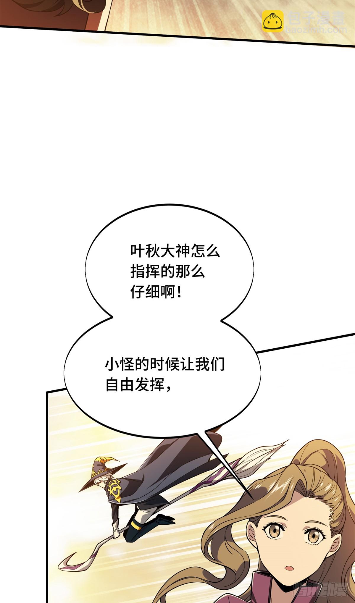 第218话 迟迟不入(1/2)-第218话