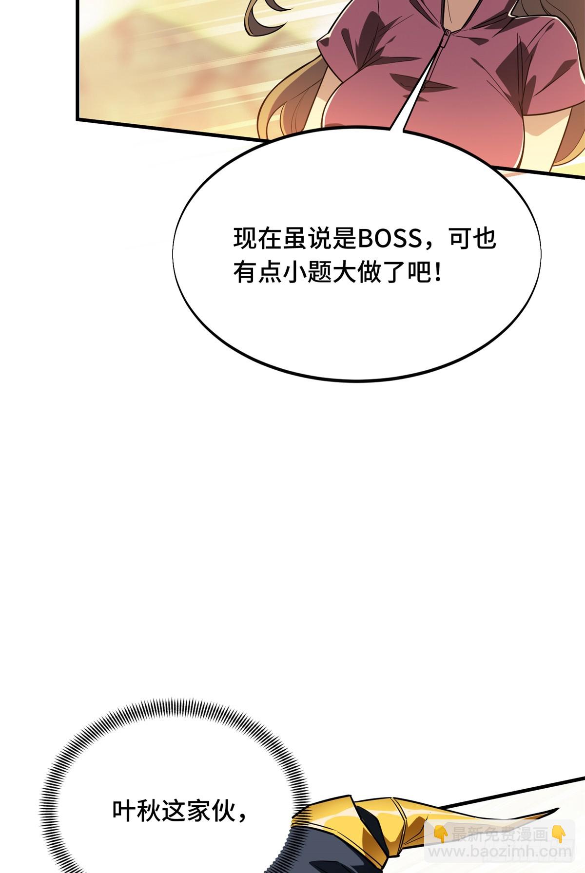 第218话 迟迟不入(1/2)-第218话