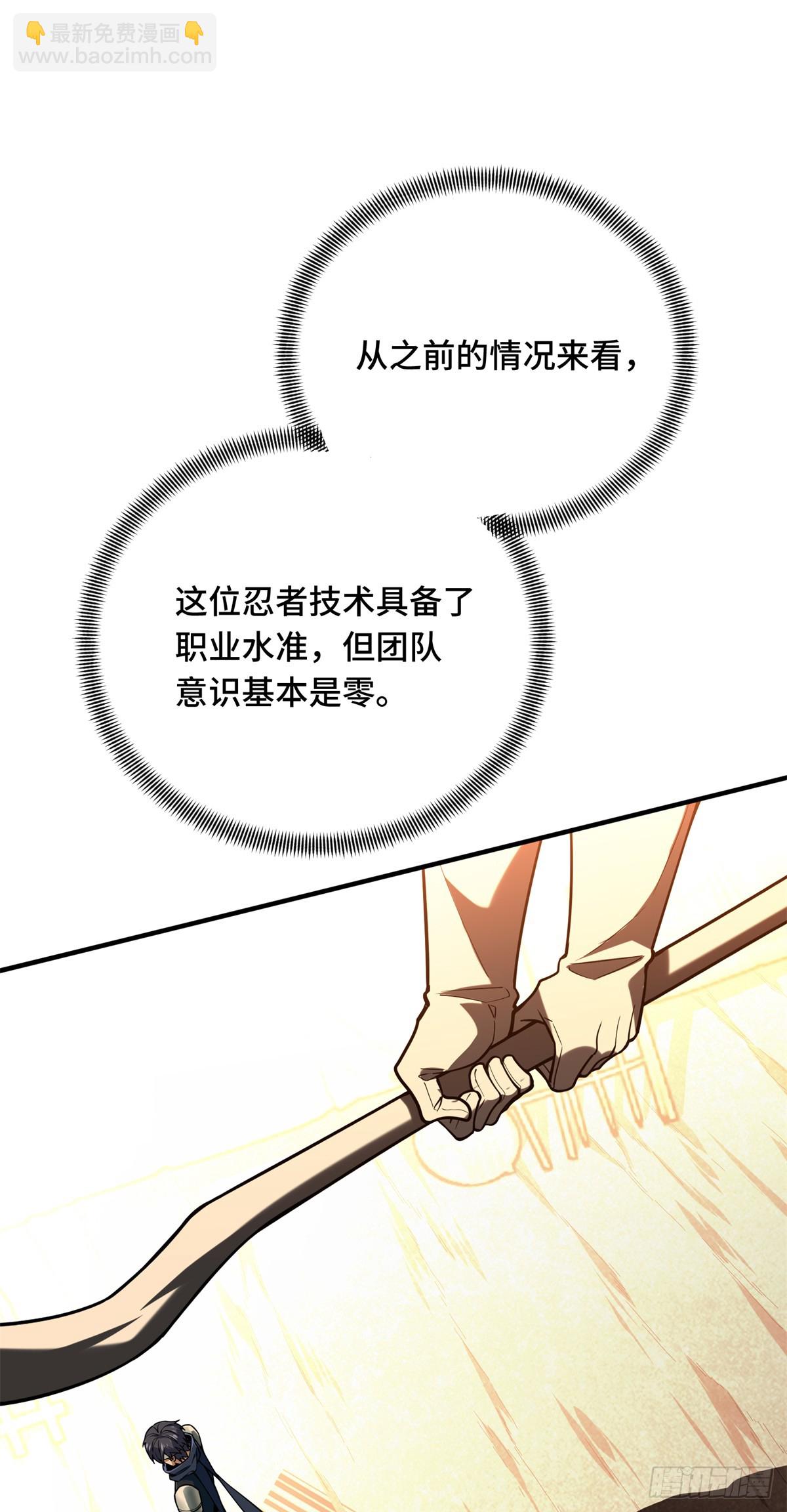 第218话 迟迟不入(1/2)-第218话