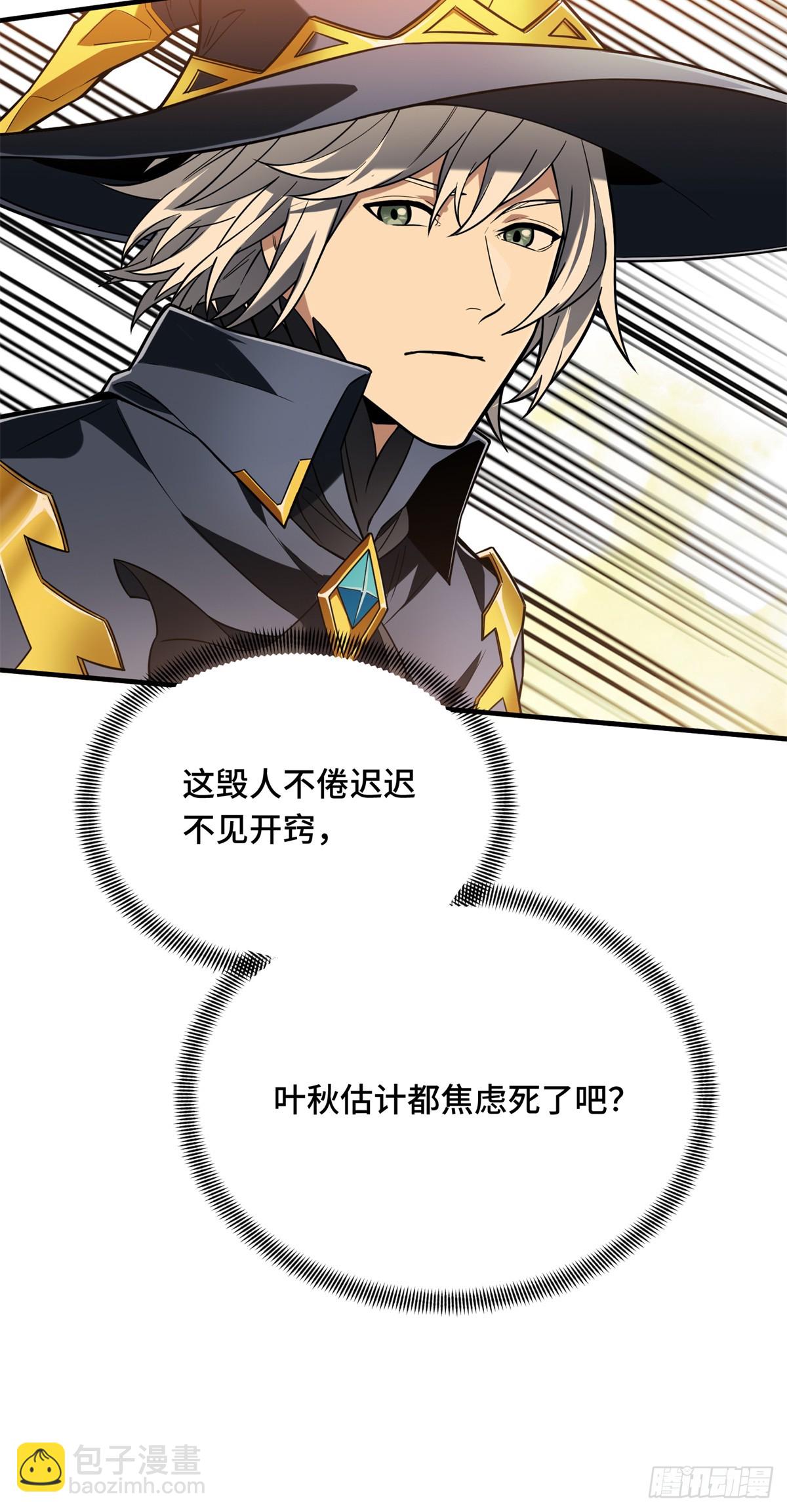 第218话 迟迟不入(1/2)-第218话