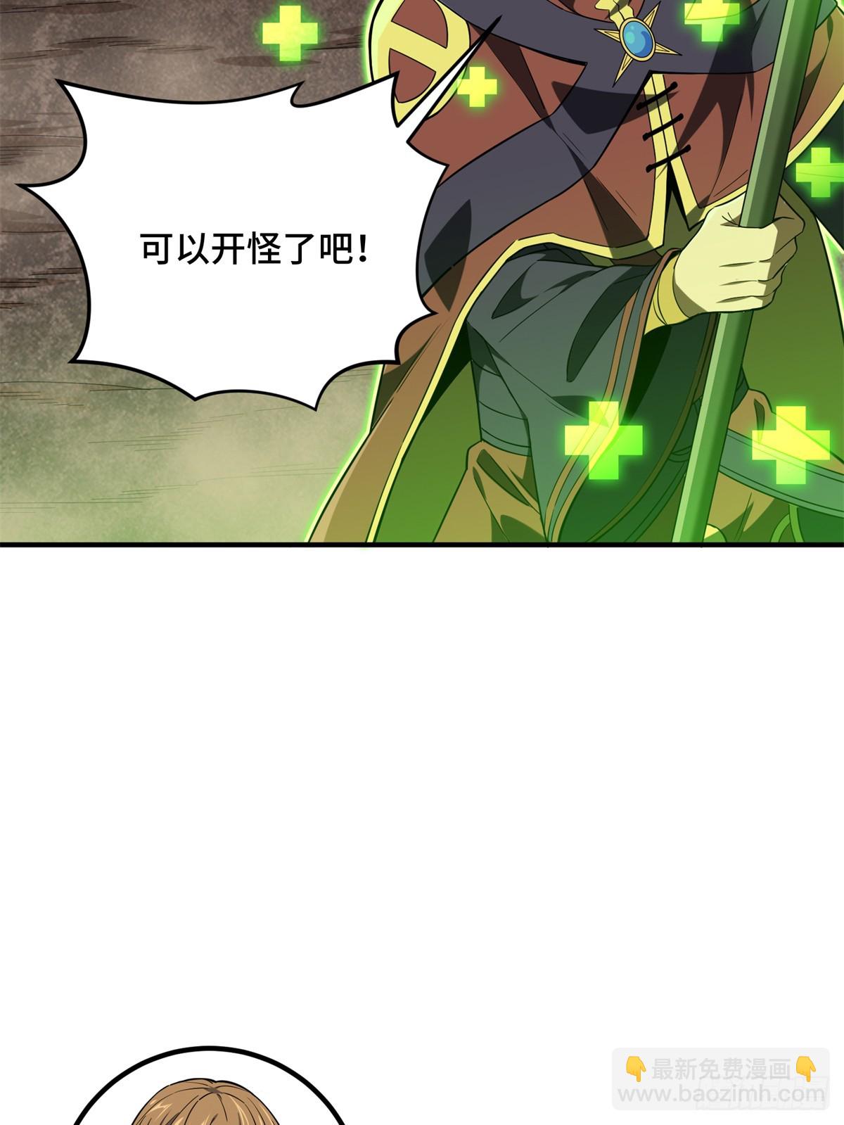 第218话 迟迟不入(1/2)-第218话