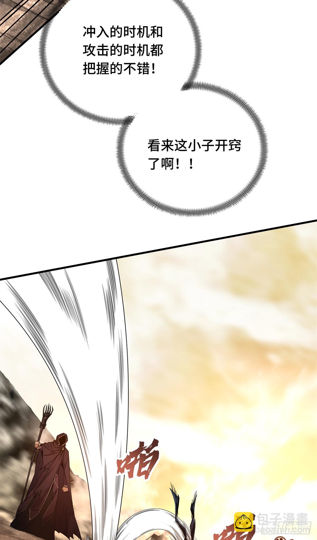 第218话 迟迟不入(1/2)-第218话