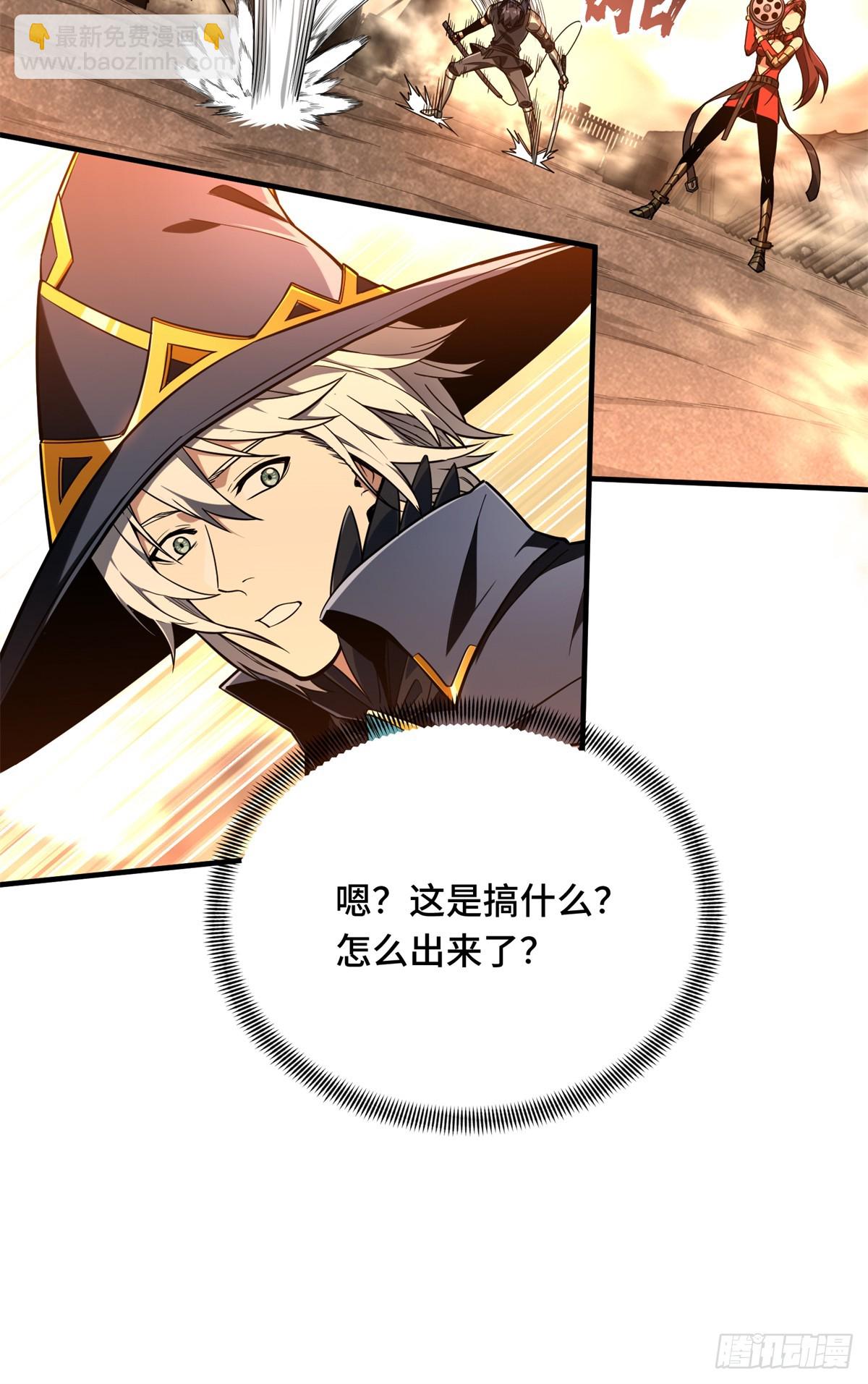 第218话 迟迟不入(1/2)-第218话