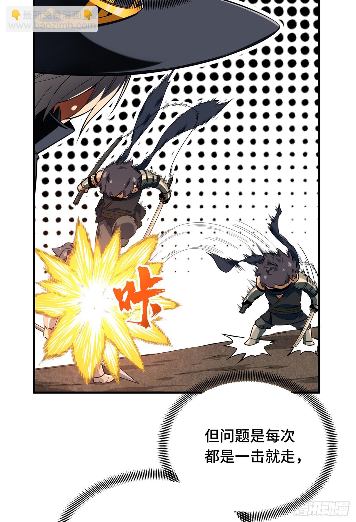 第218话 迟迟不入(1/2)-第218话