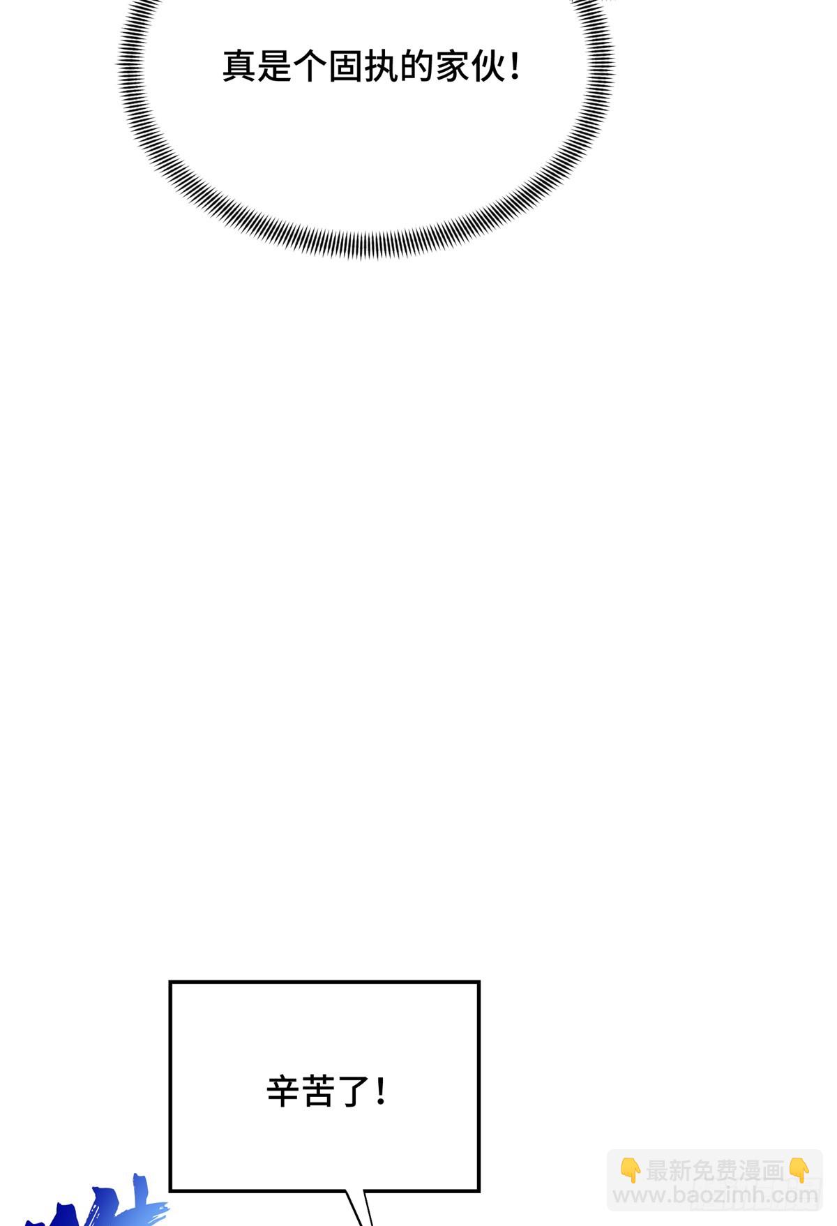 第218话 迟迟不入(1/2)-第218话