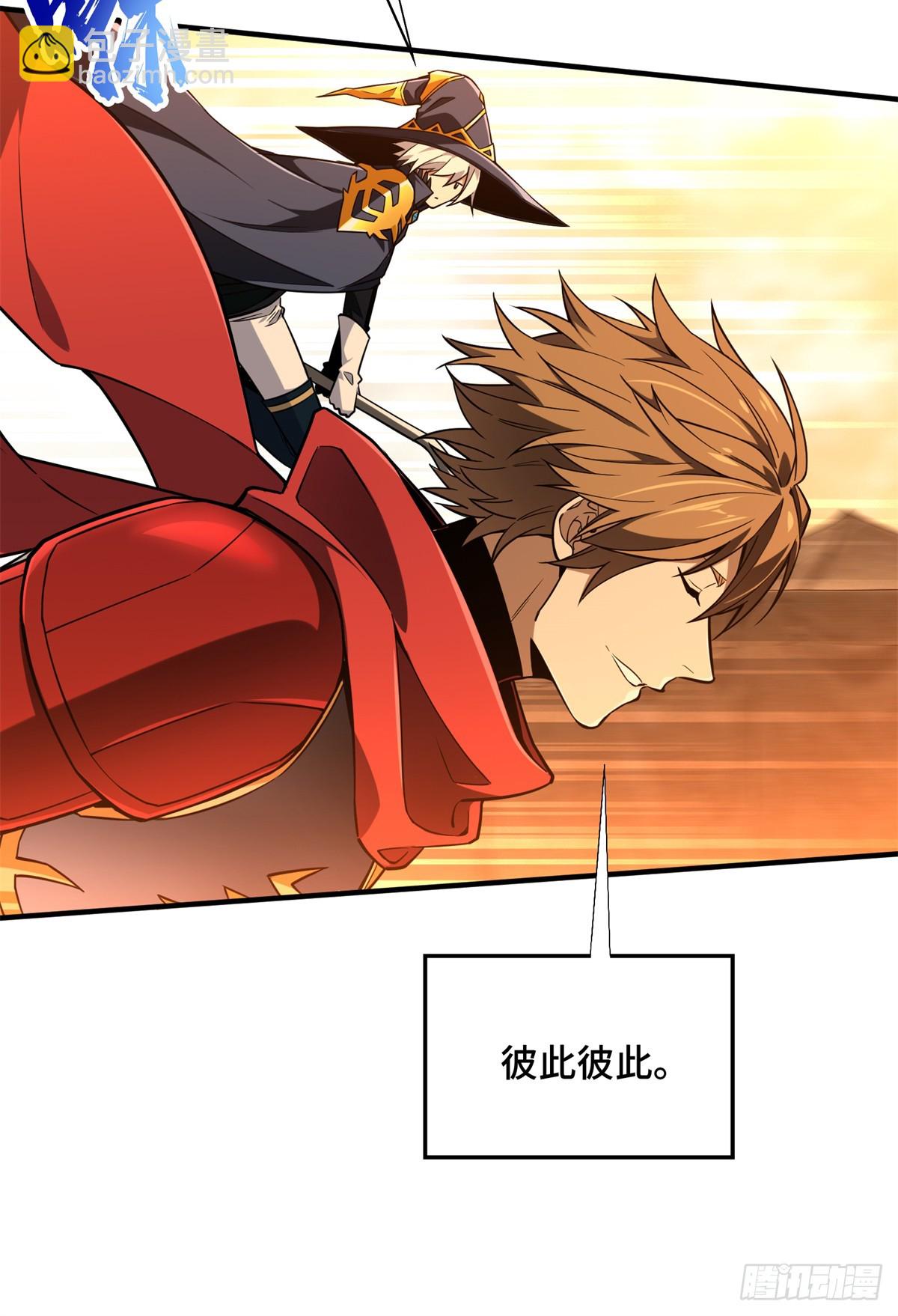 第218话 迟迟不入(1/2)-第218话