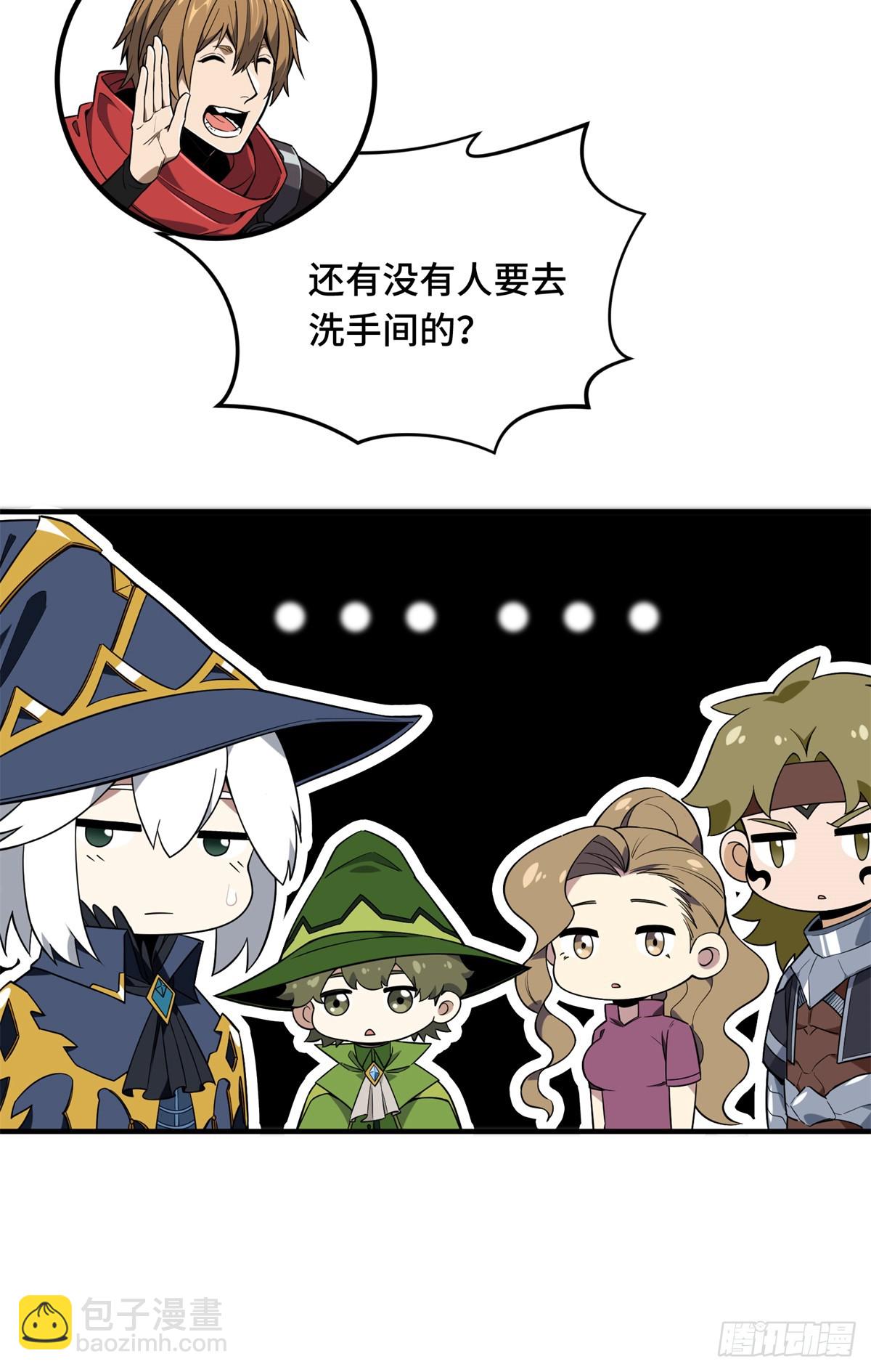 第218话 迟迟不入(1/2)-第218话