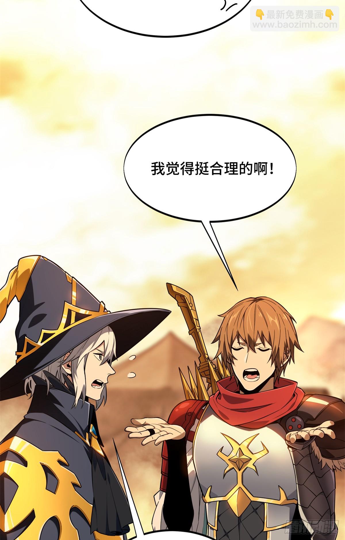 第218话 迟迟不入(1/2)-第218话