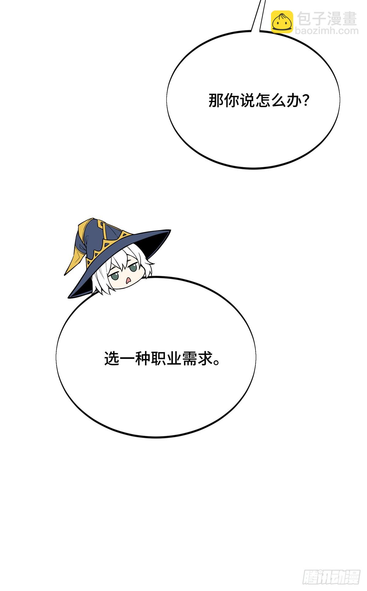 第218话 迟迟不入(1/2)-第218话