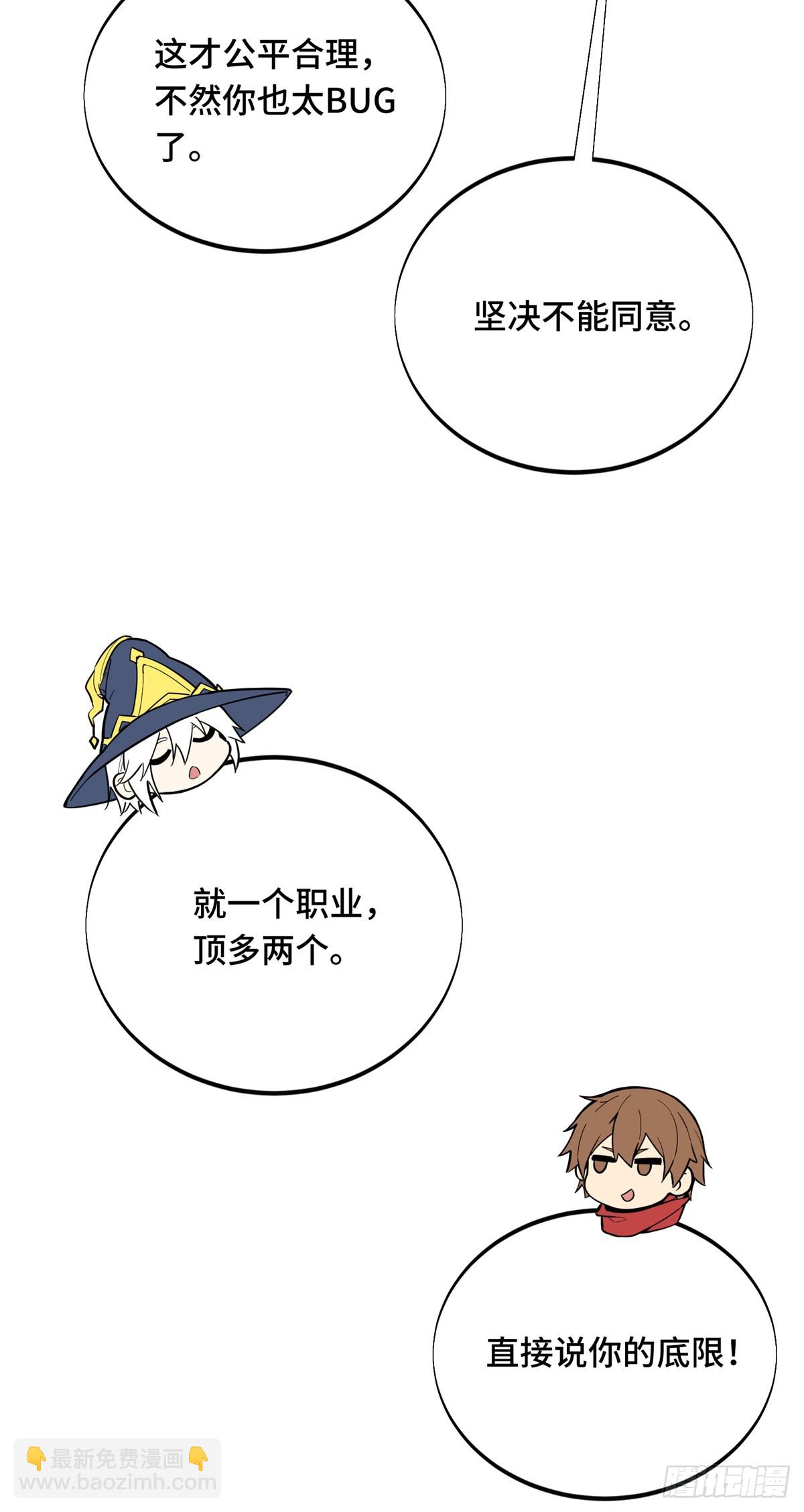 第218话 迟迟不入(1/2)-第218话