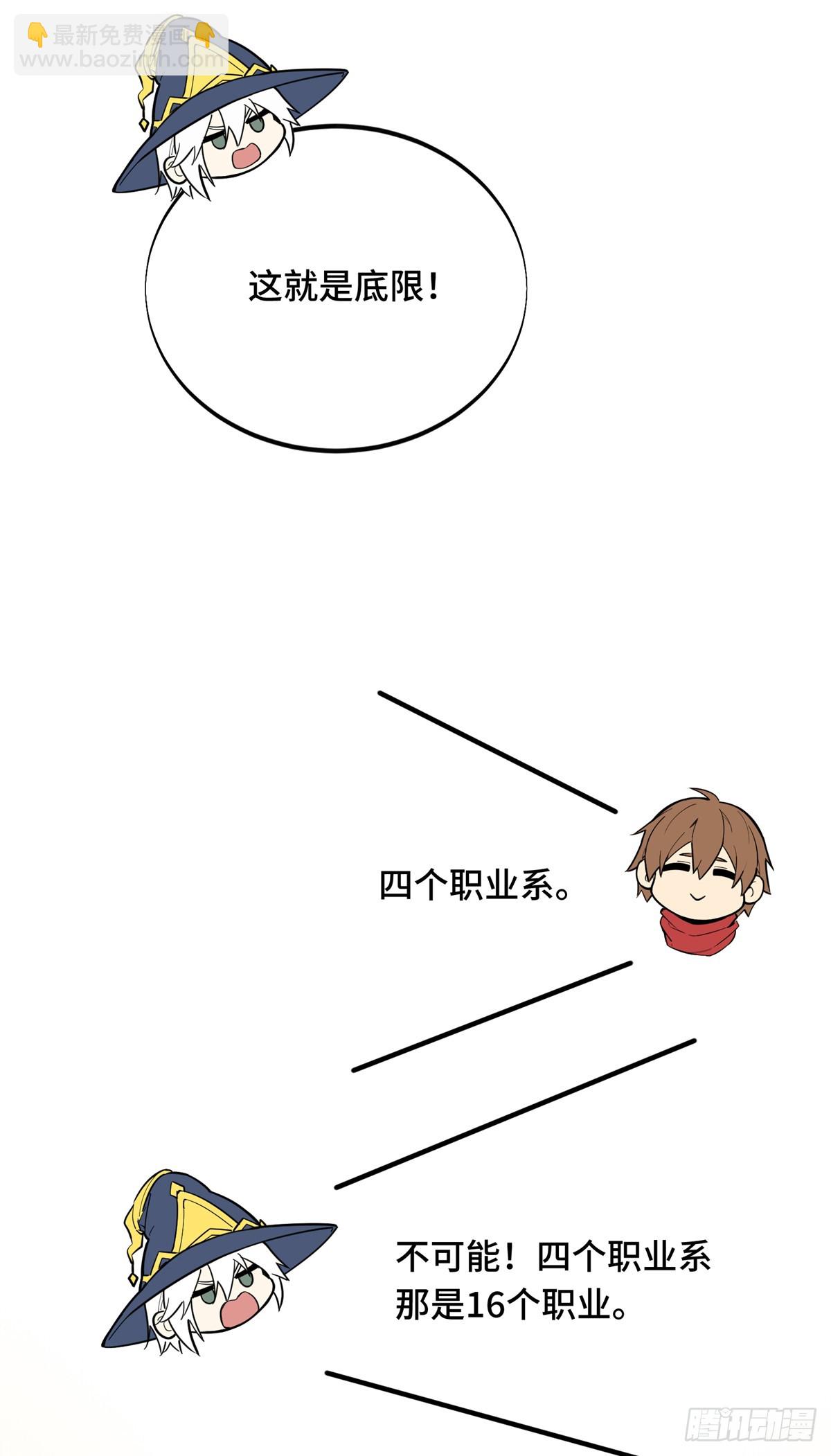 第218话 迟迟不入(1/2)-第218话