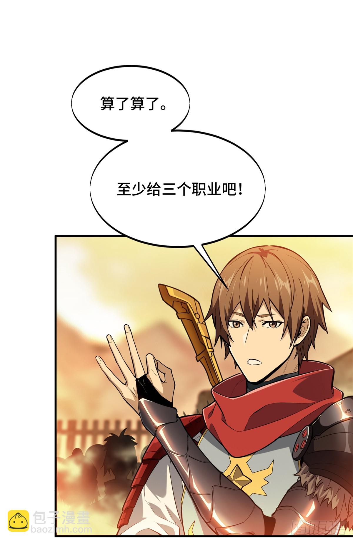 第218话 迟迟不入(1/2)-第218话