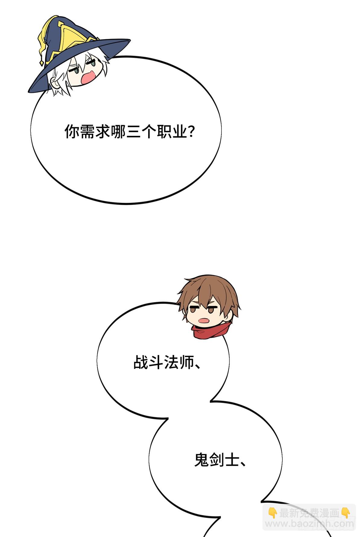 第218话 迟迟不入(1/2)-第218话