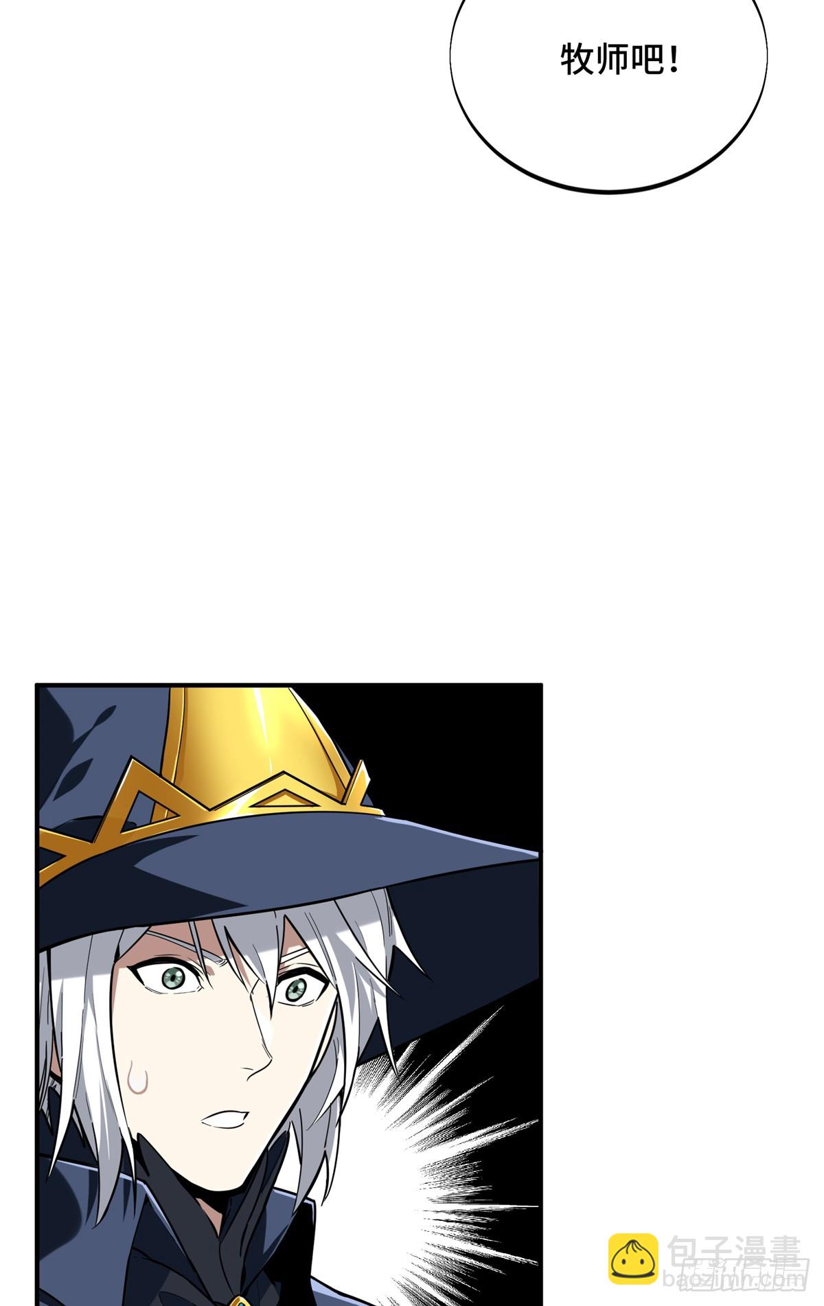 第218话 迟迟不入(1/2)-第218话