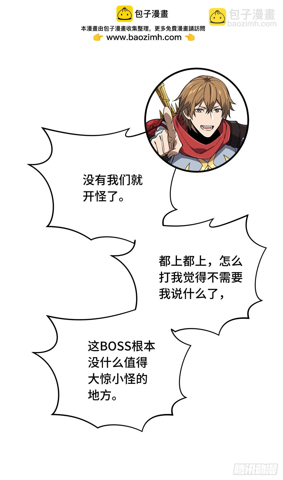 第218话 迟迟不入(1/2)-第218话