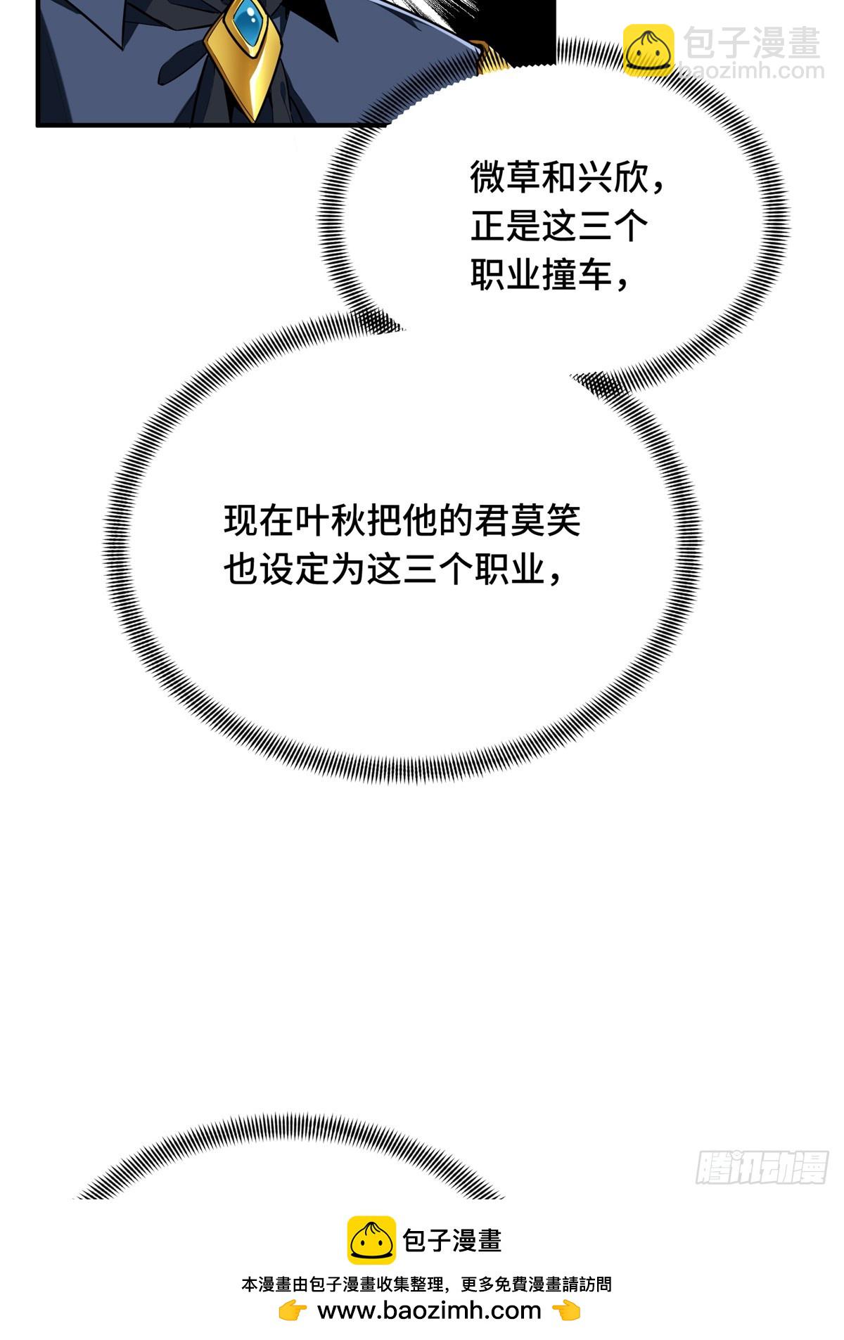 第218话 迟迟不入(1/2)-第218话