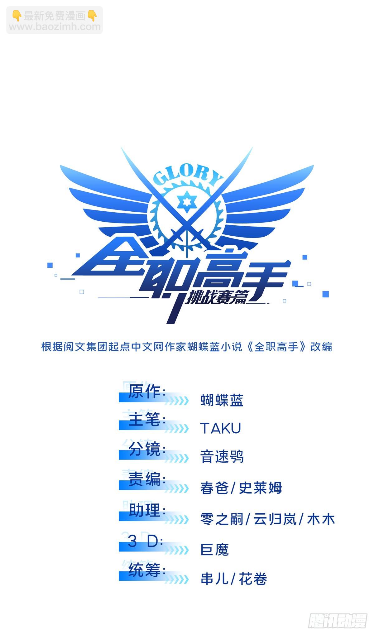 第218话 迟迟不入(1/2)-第218话