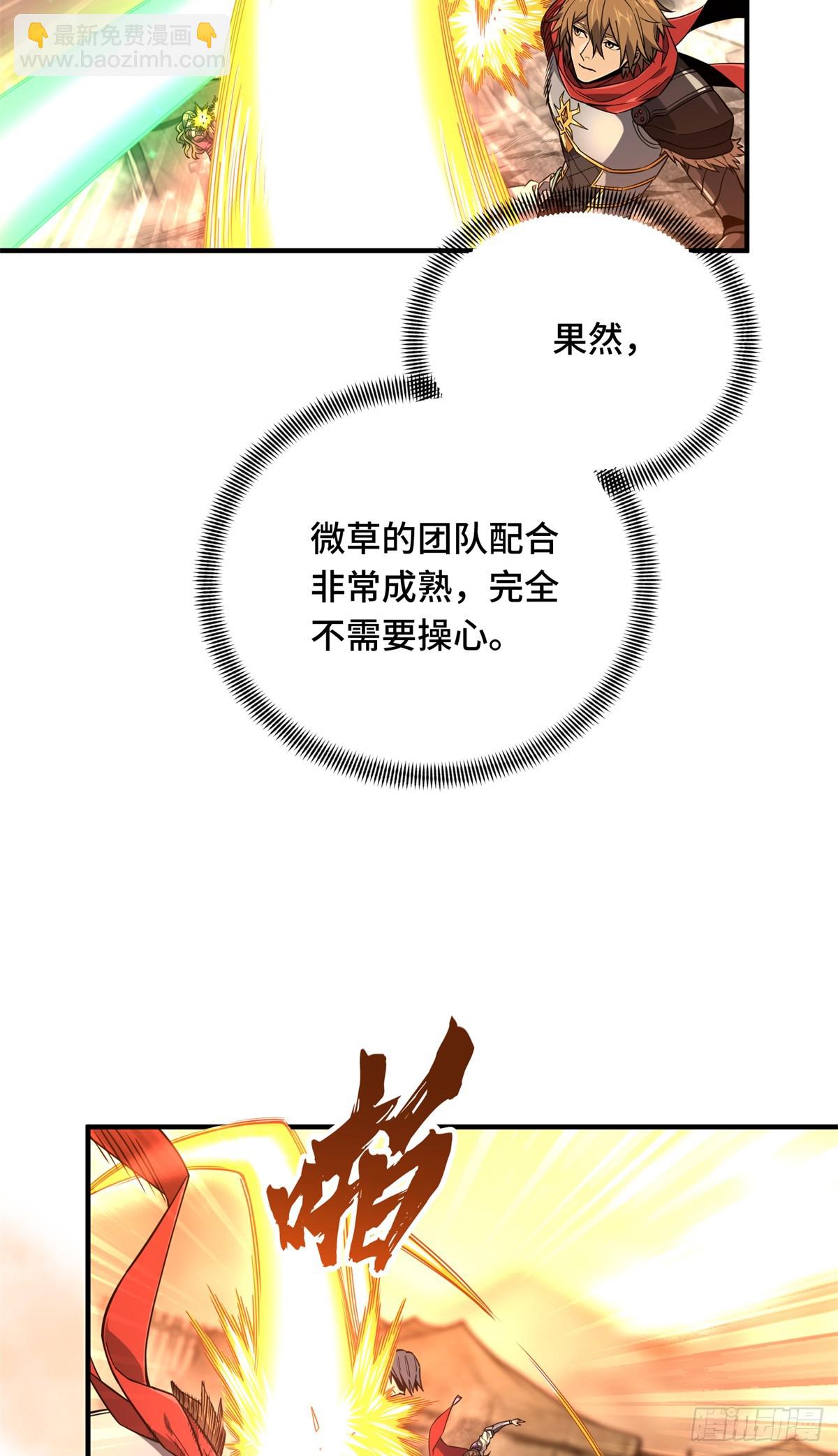 第218话 迟迟不入(1/2)-第218话