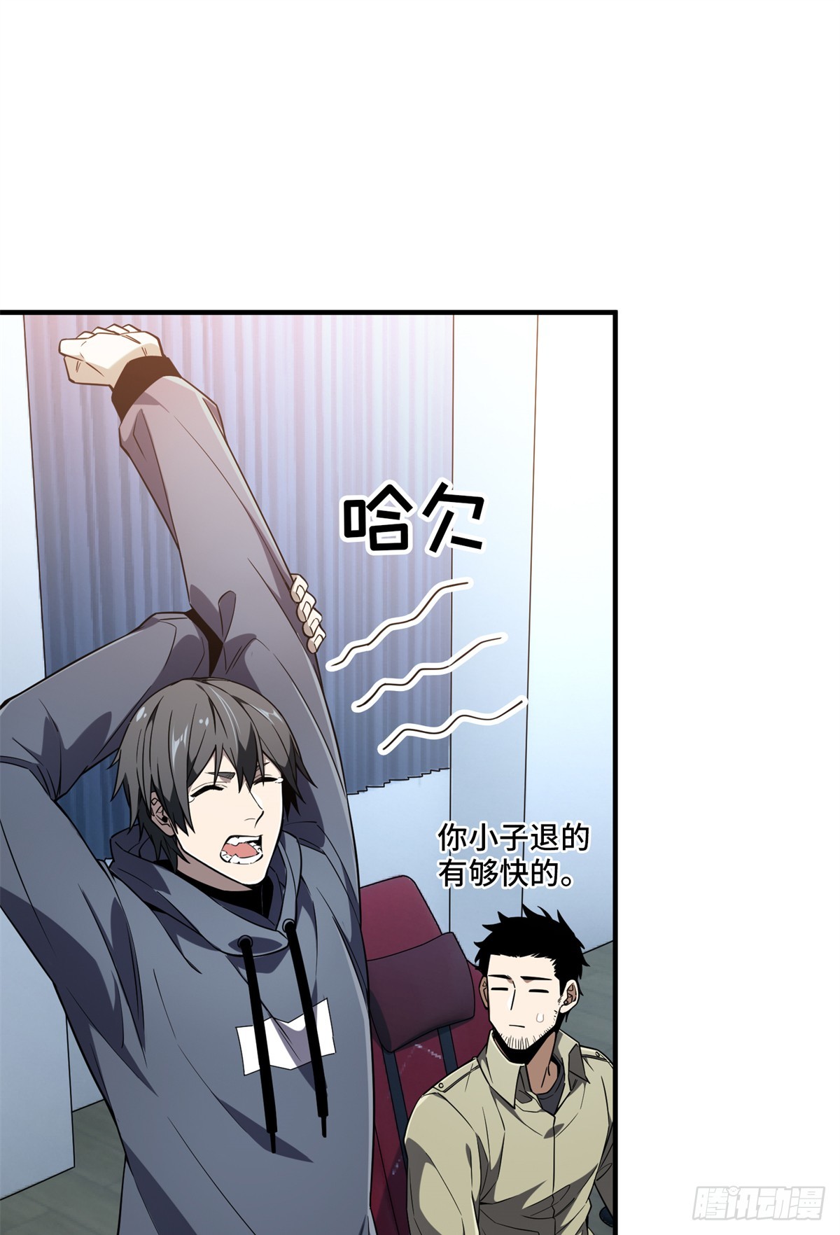 第220话 复出日(1/2)-第220话