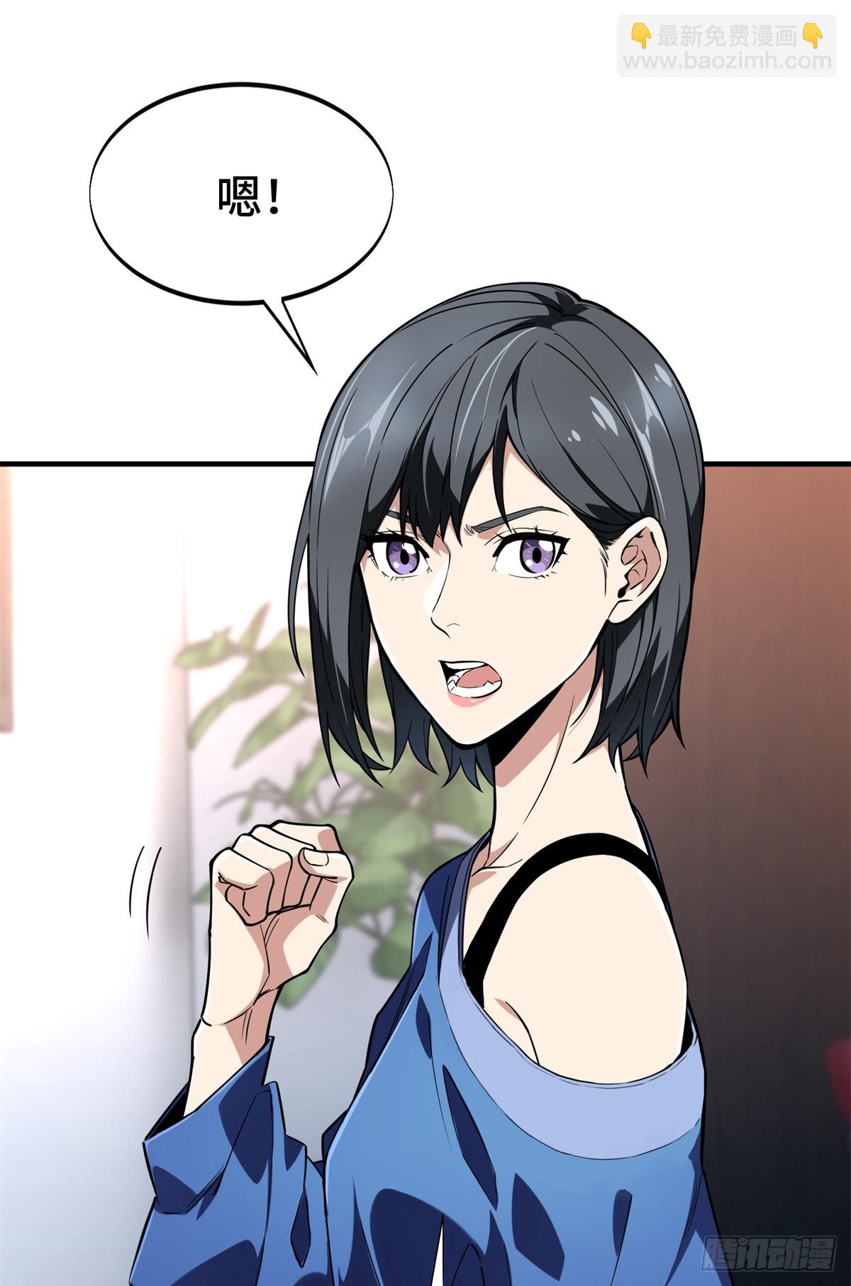 第220话 复出日(1/2)-第220话