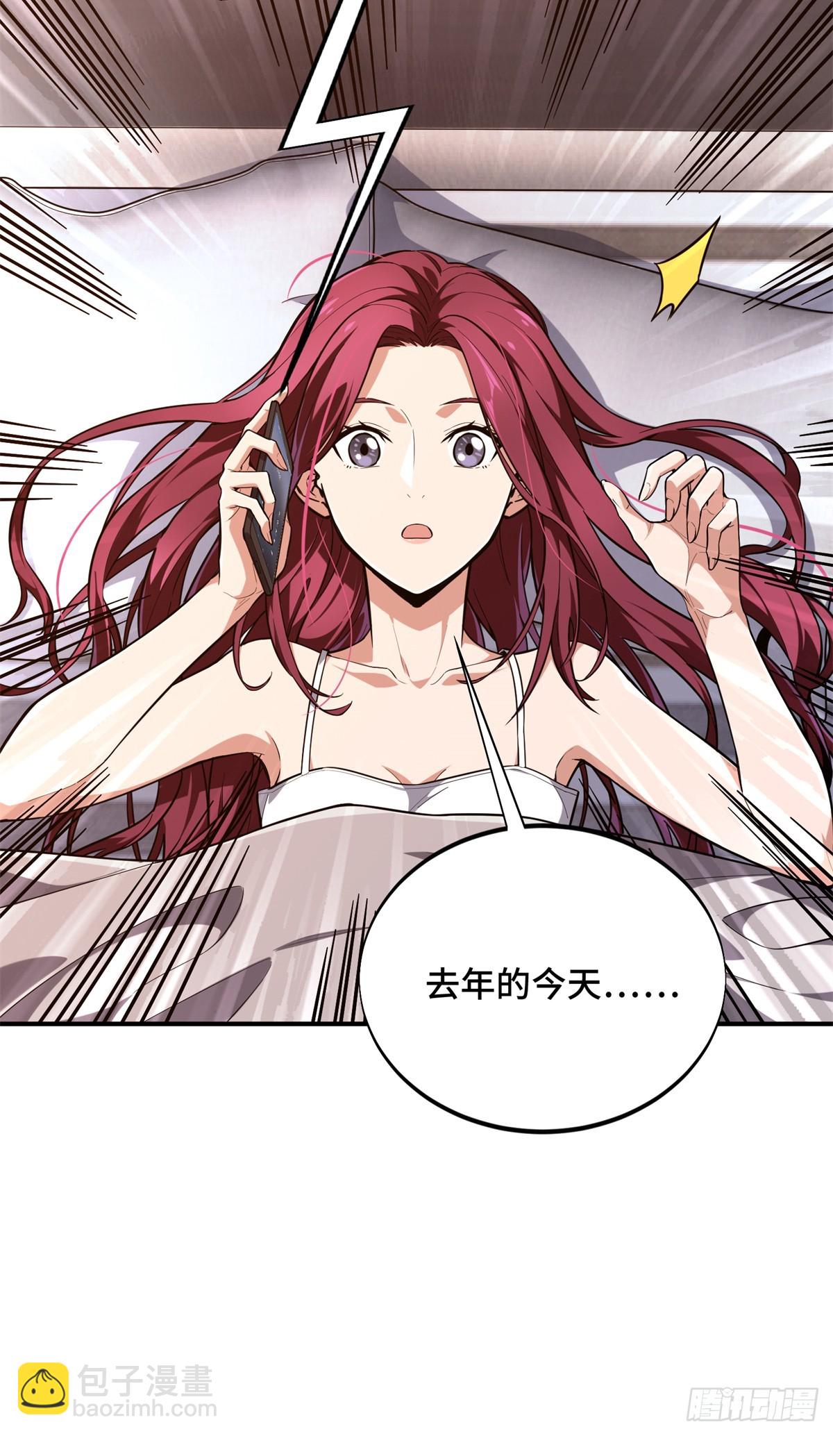 第220话 复出日(1/2)-第220话