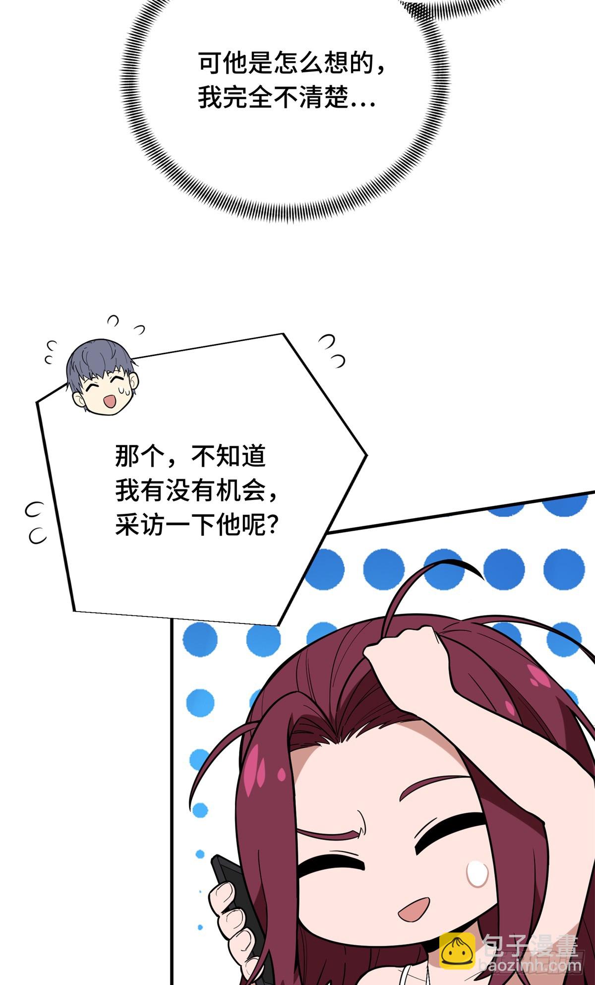 第220话 复出日(1/2)-第220话