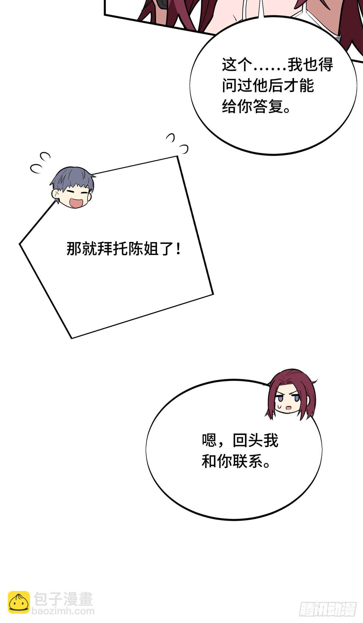 第220话 复出日(1/2)-第220话