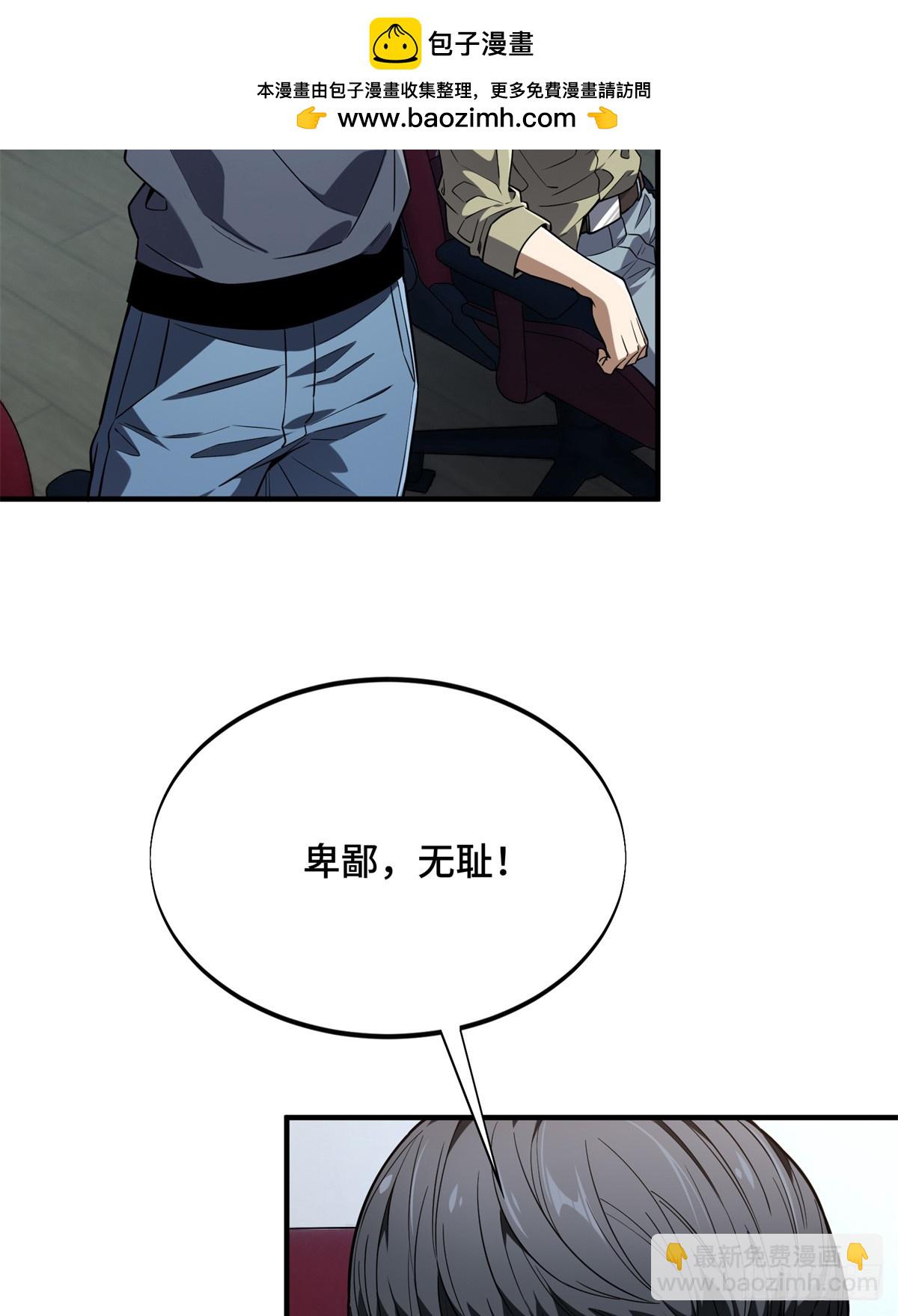 第220话 复出日(1/2)-第220话