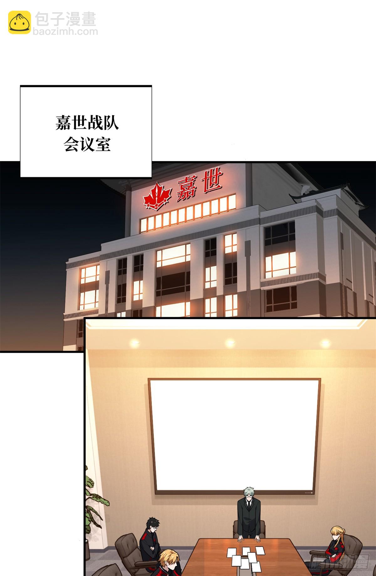 第220话 复出日(1/2)-第220话