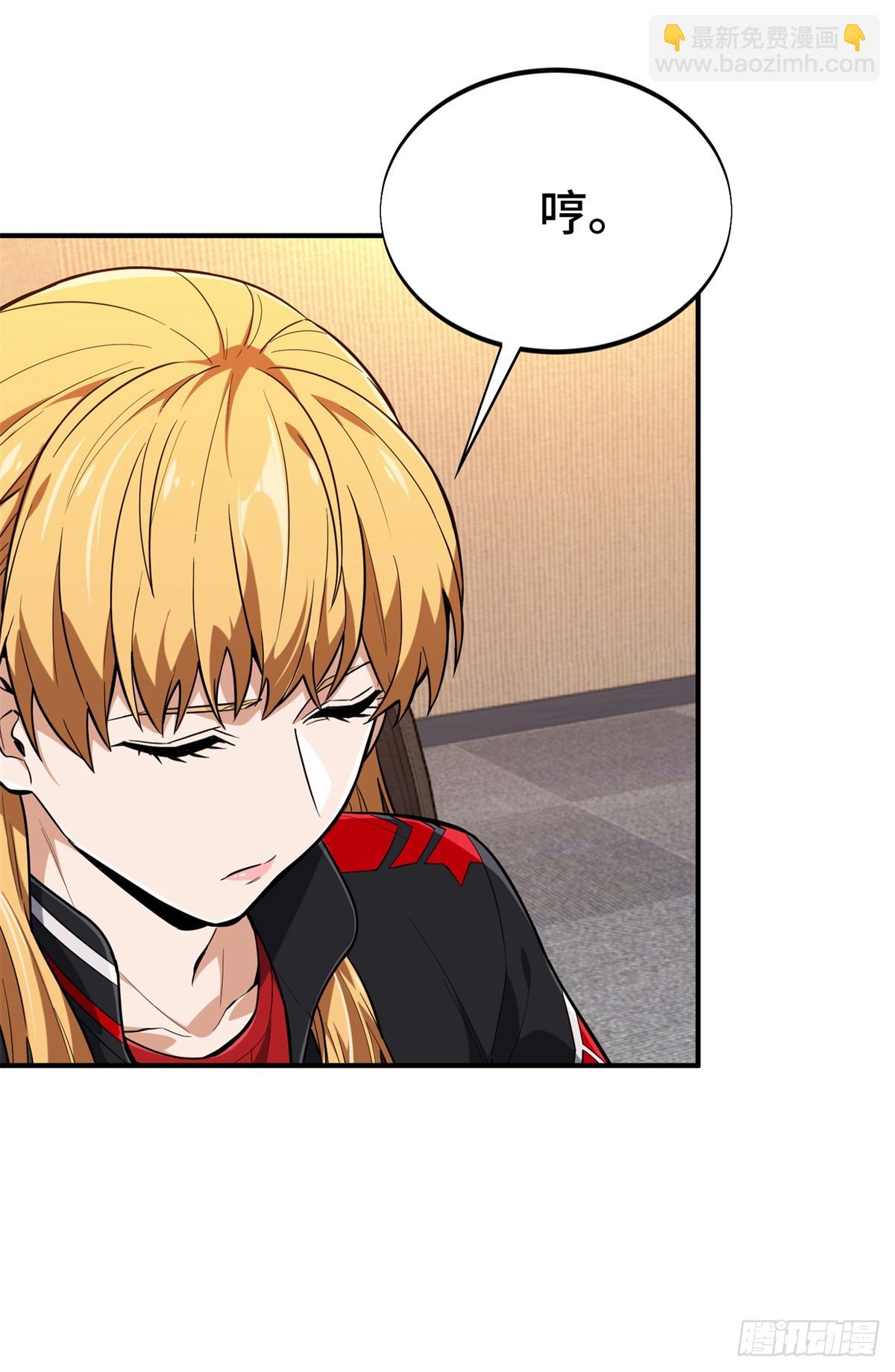 第220话 复出日(1/2)-第220话