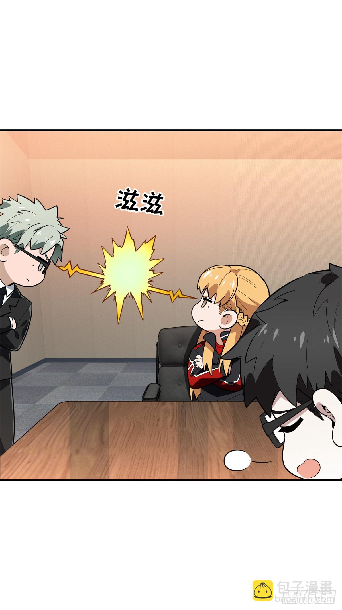 第220话 复出日(1/2)-第220话